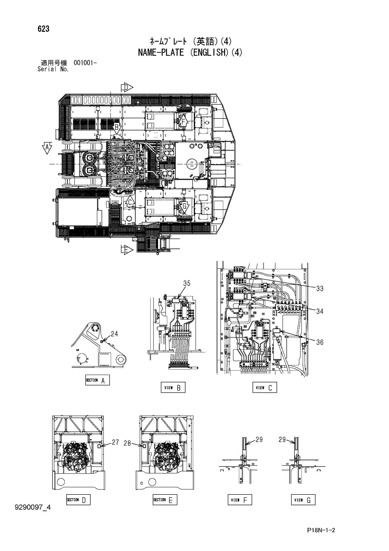 Схема Информационная табличка (английский)(4) HITACHI EX5500-6