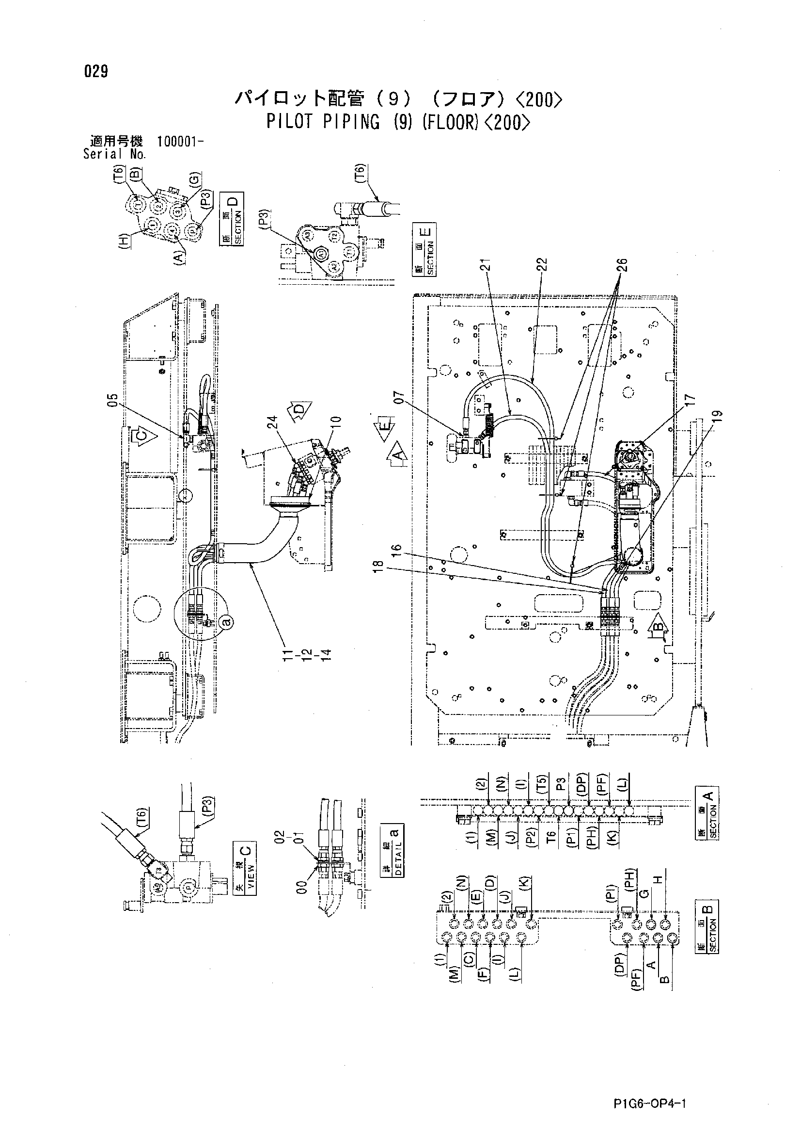 Схема Пилотные гидролинии (9)(пол)<200> HITACHI ZX600