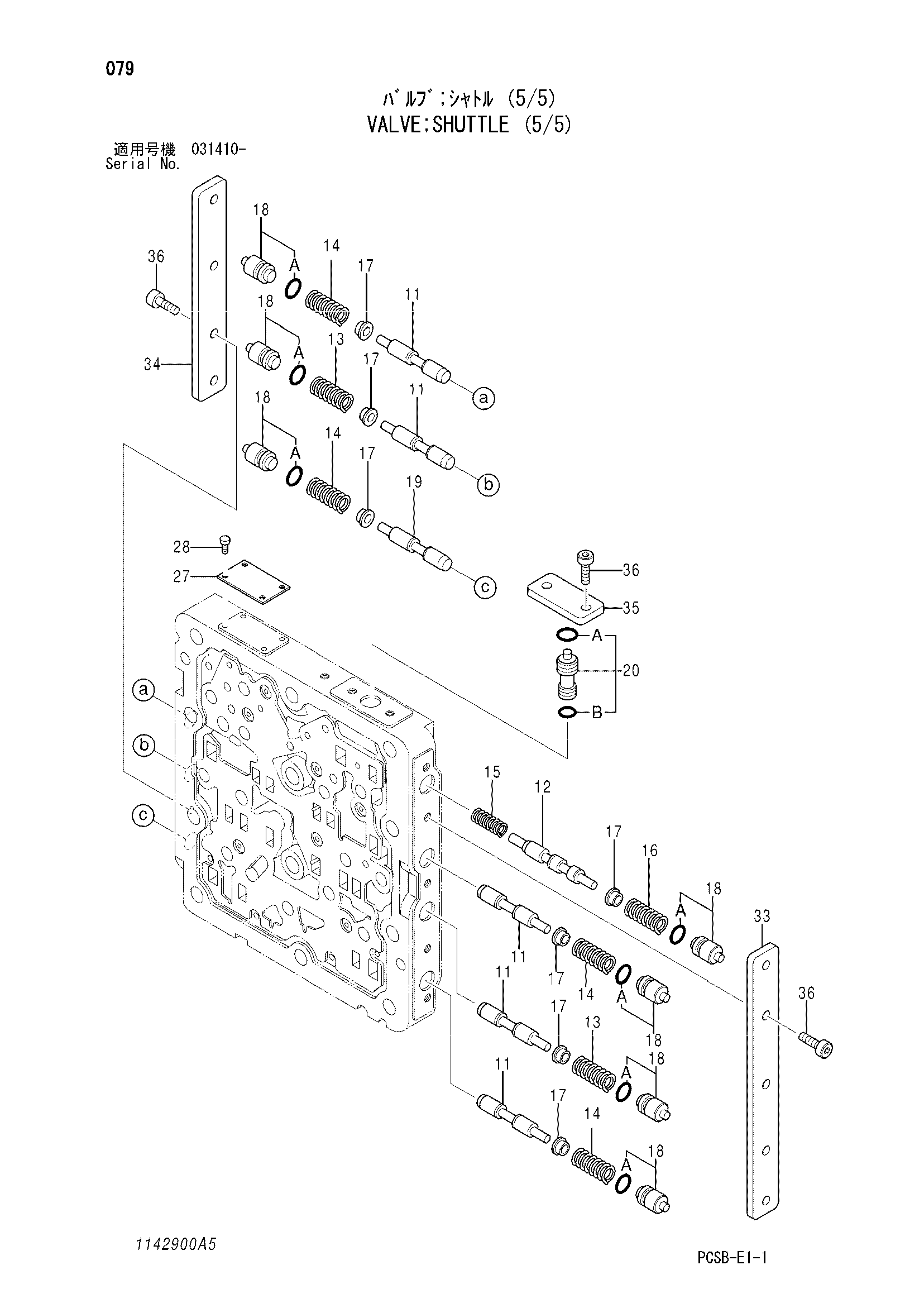 Схема Челночный клапан (5/5) HITACHI ZX360W-3