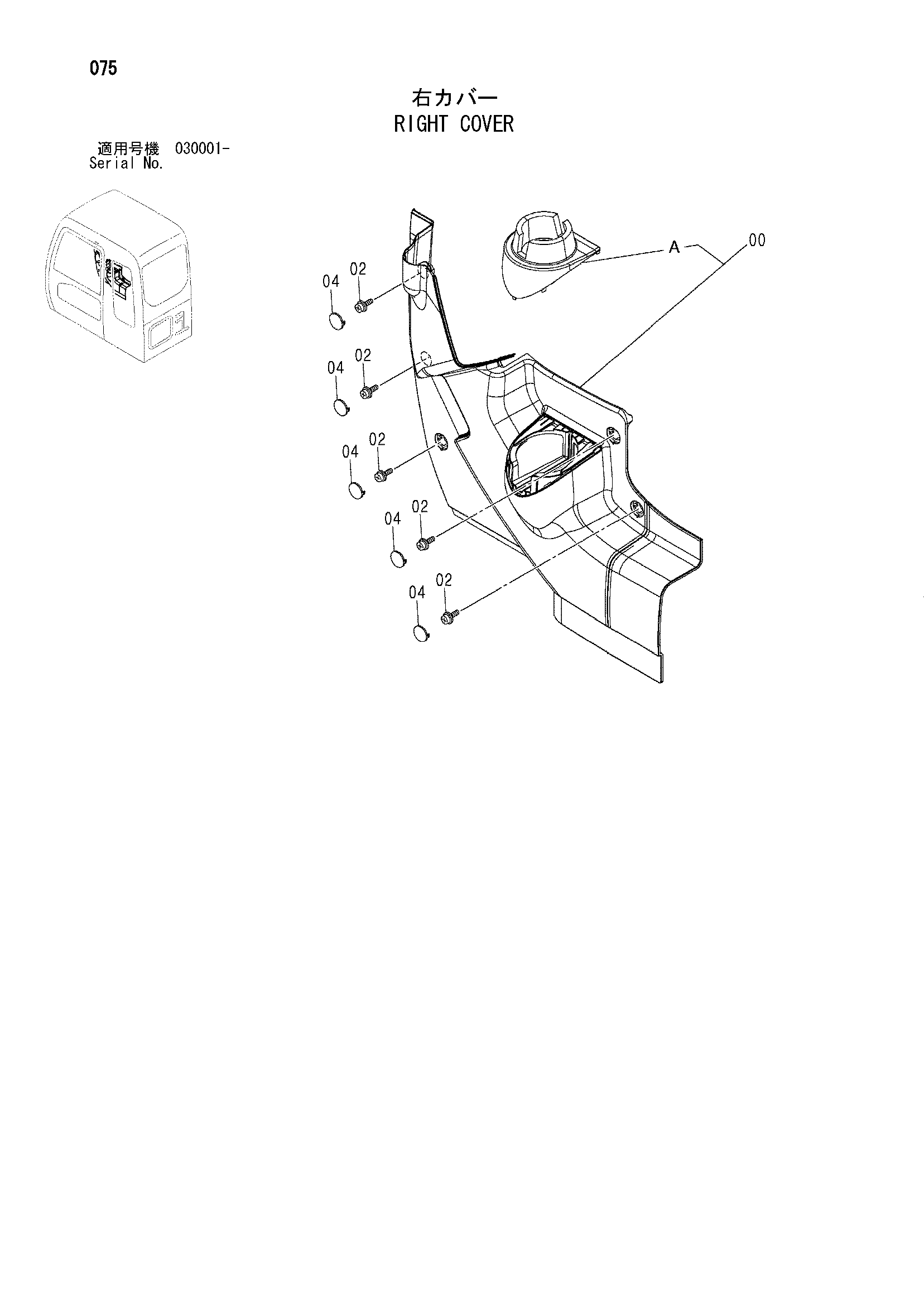 Схема Правая крышка HITACHI ZX350W