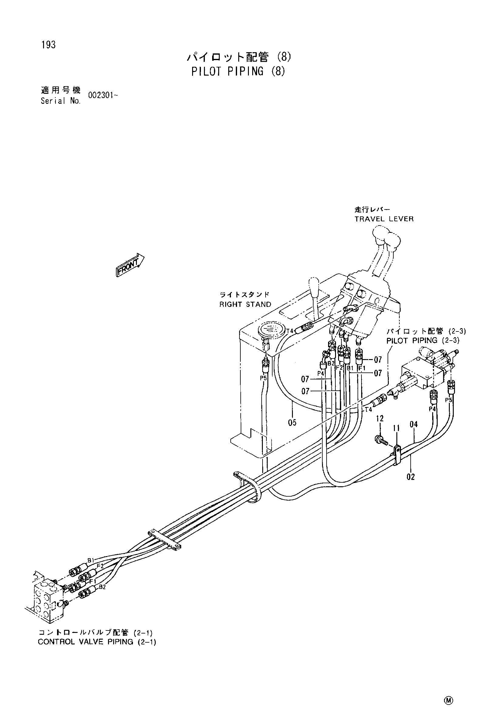 Схема Пилотные гидролинии (8) HITACHI SCX550