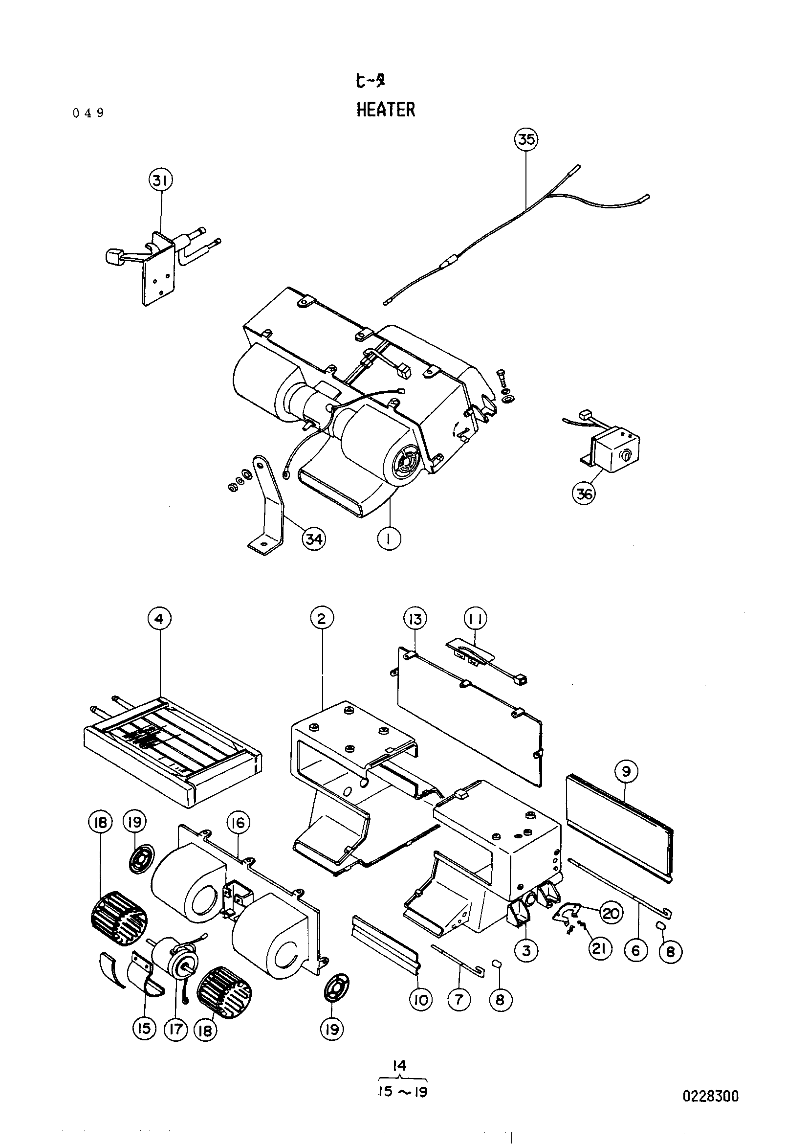 Схема Отопитель HITACHI UH103