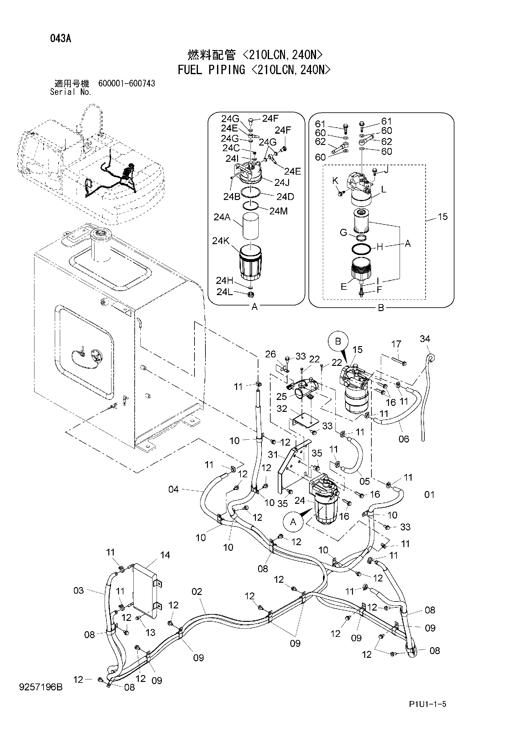 Схема Топливные трубопроводы <210LCN, 240N> HITACHI ZX240-3-AMS
