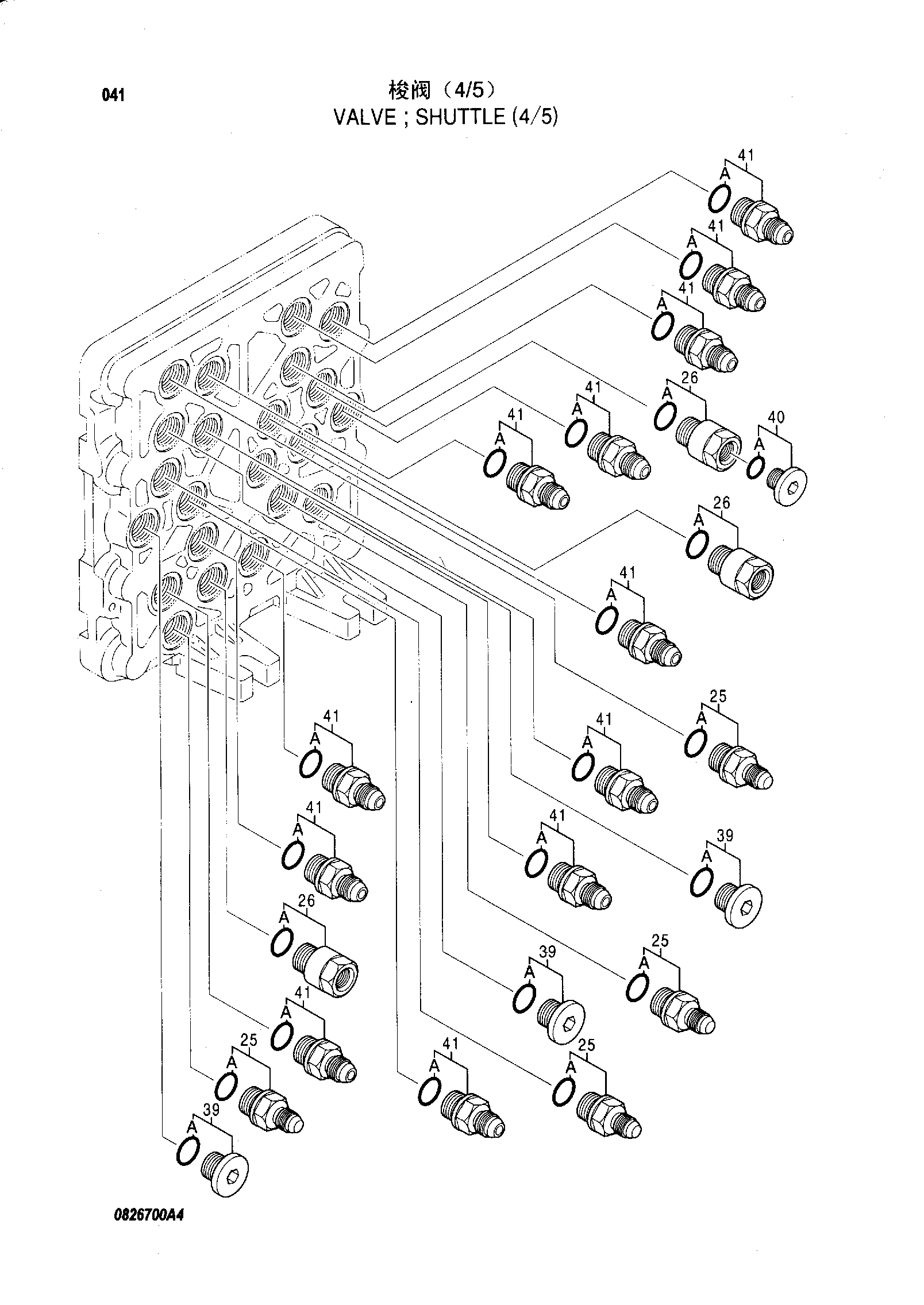 Схема Челночный клапан (4/5) HITACHI ZX240LC-HHE