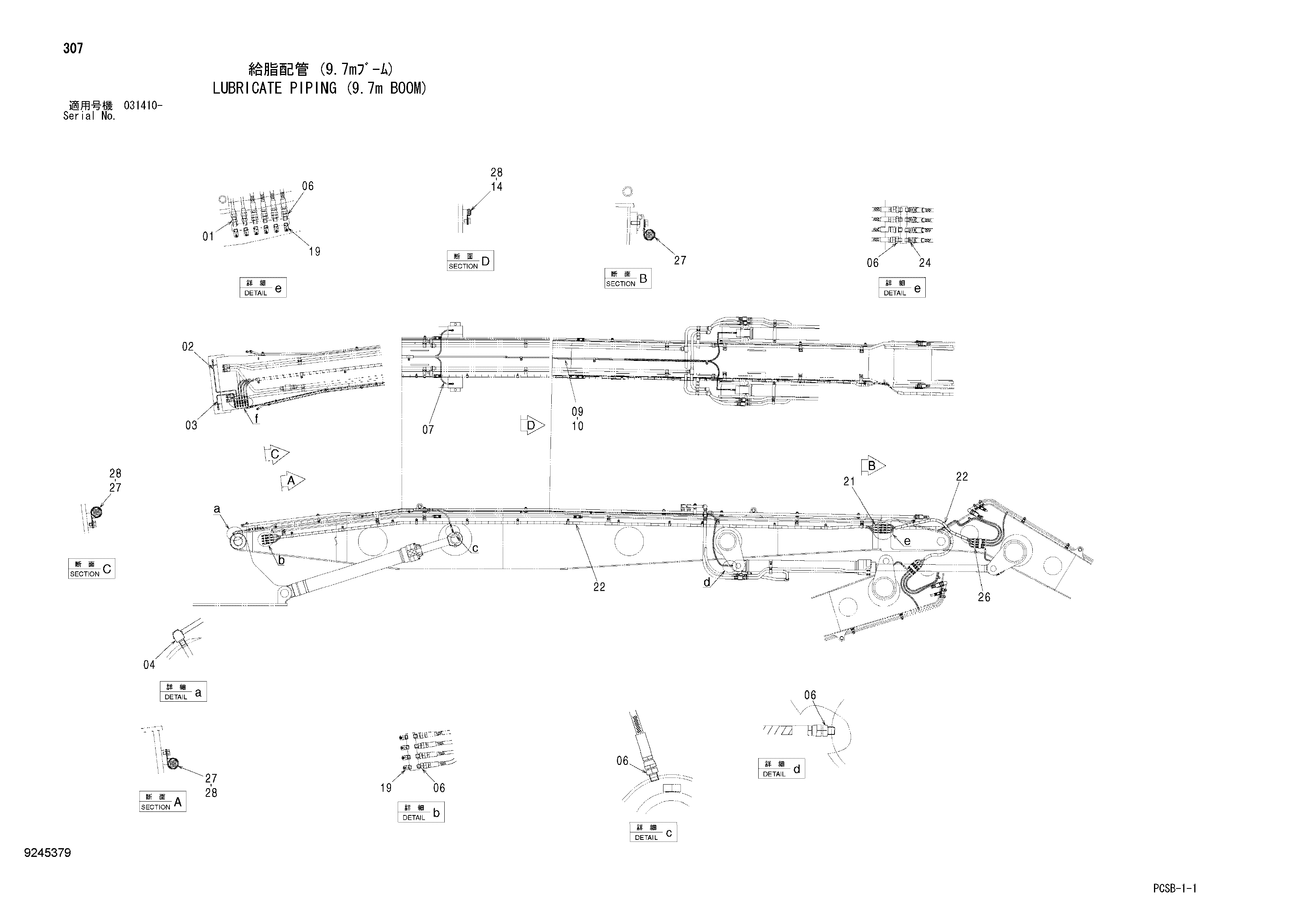 Схема Трубопроводы системы смазки (9.7m стрела) HITACHI ZX360W-3