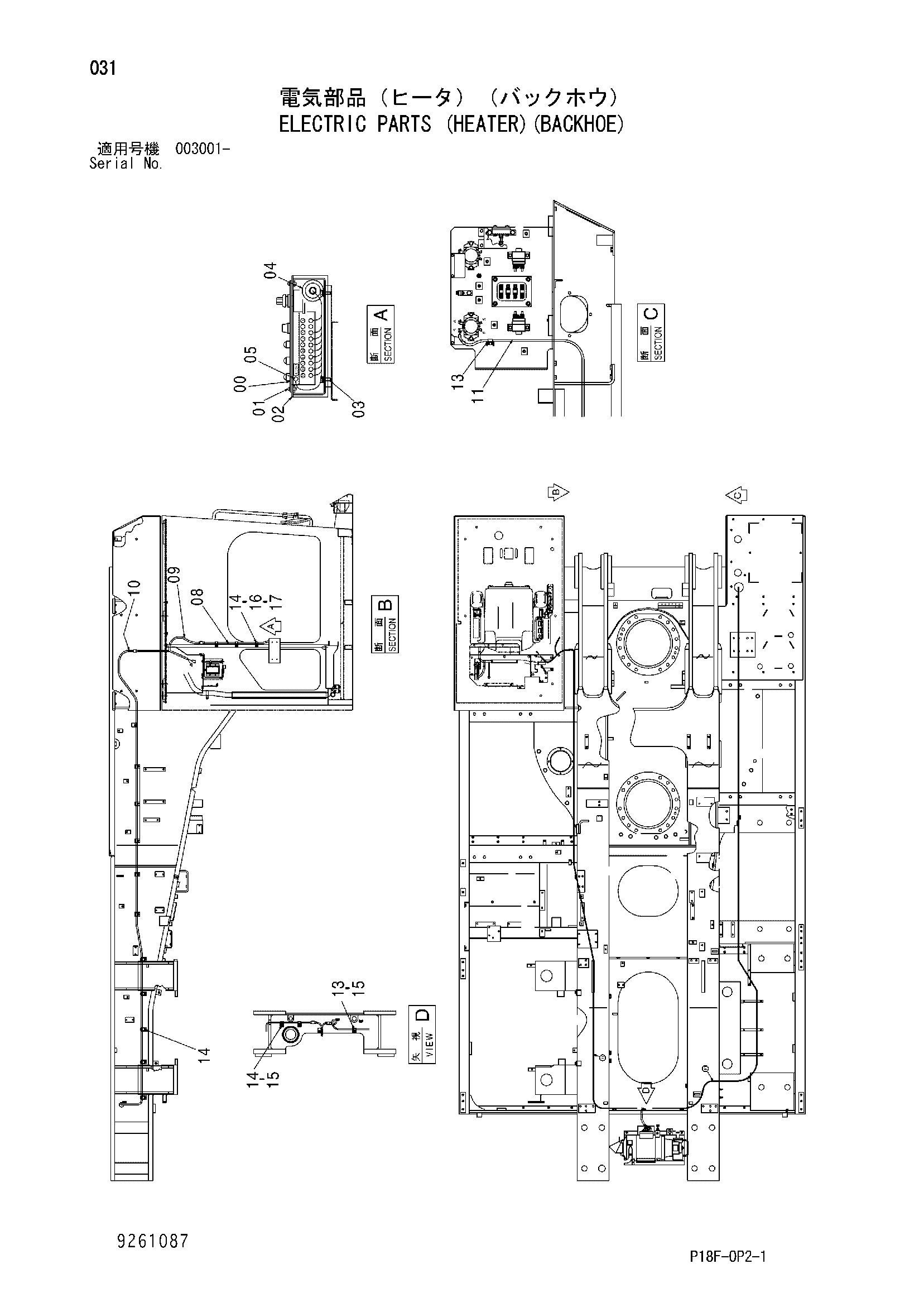 Схема Электрооборудование (отопитель)(экскаватор) HITACHI EX1200-5D