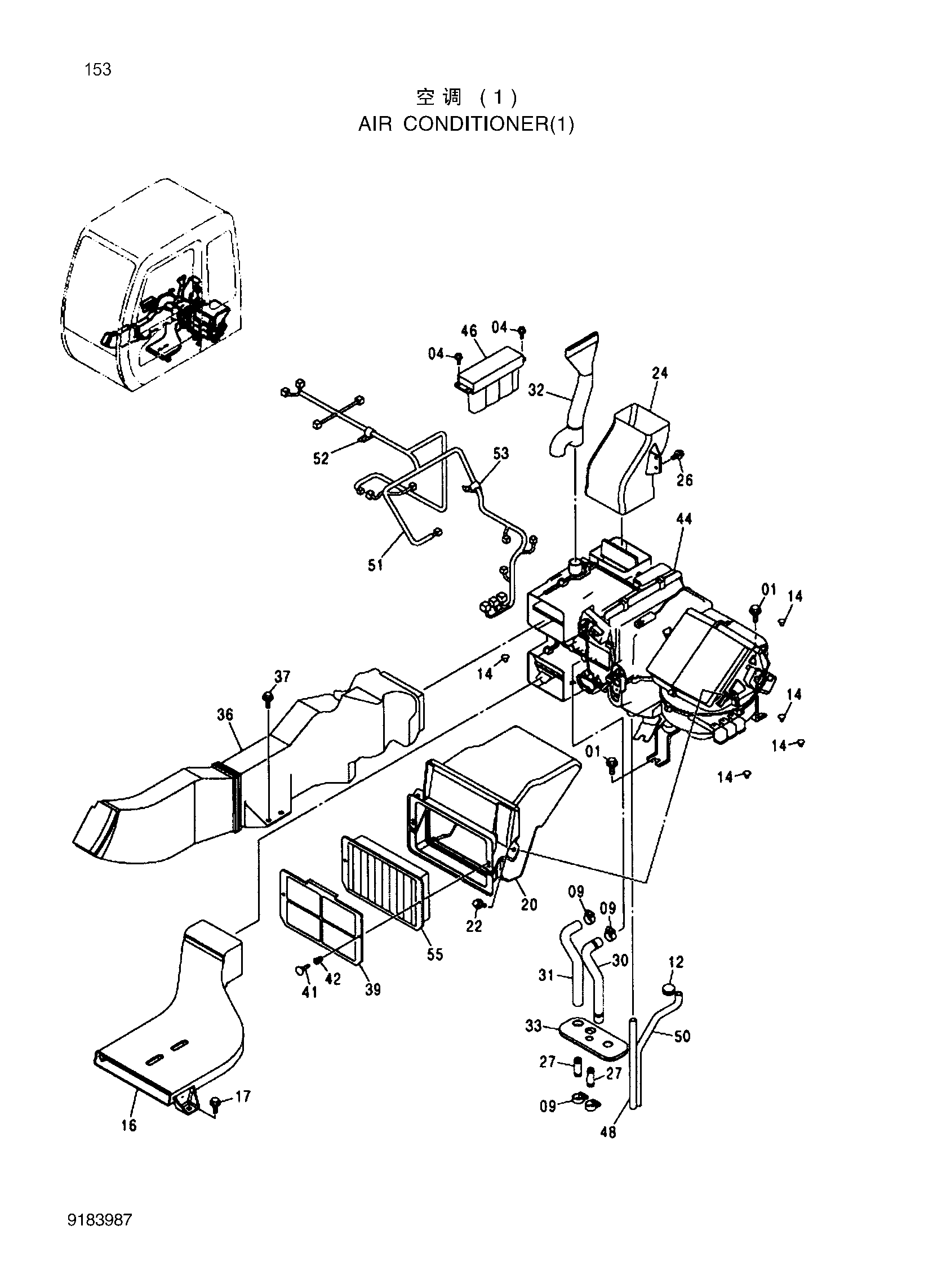 Схема Кондиционер (1) HITACHI ZX250H-3G
