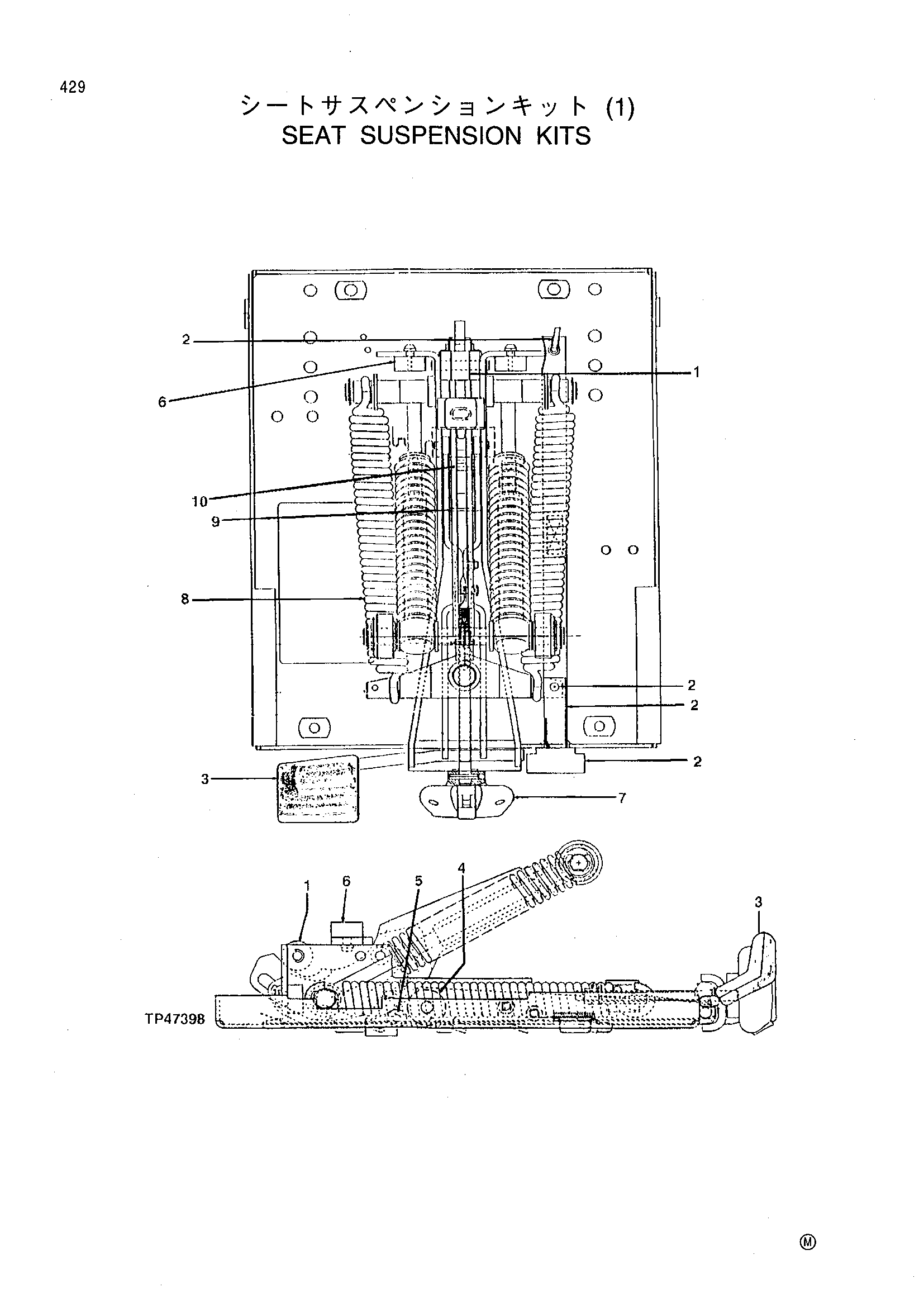 Схема Сиденье подвеска китс HITACHI LX100-5