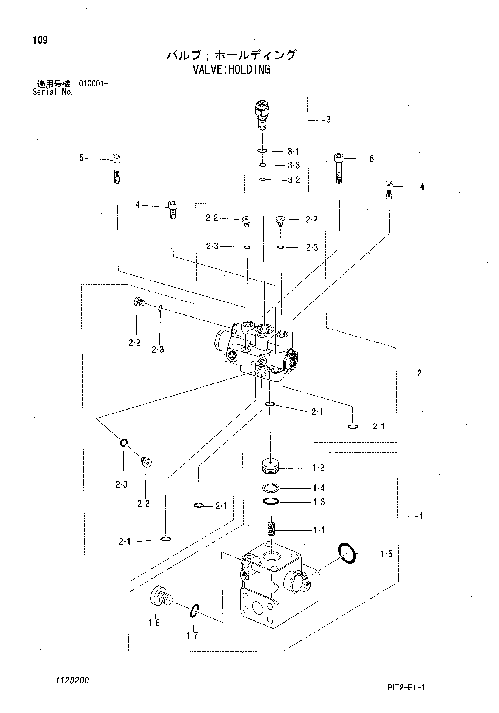 Схема Удерживающий клапан HITACHI ZX180LC-3-AMS