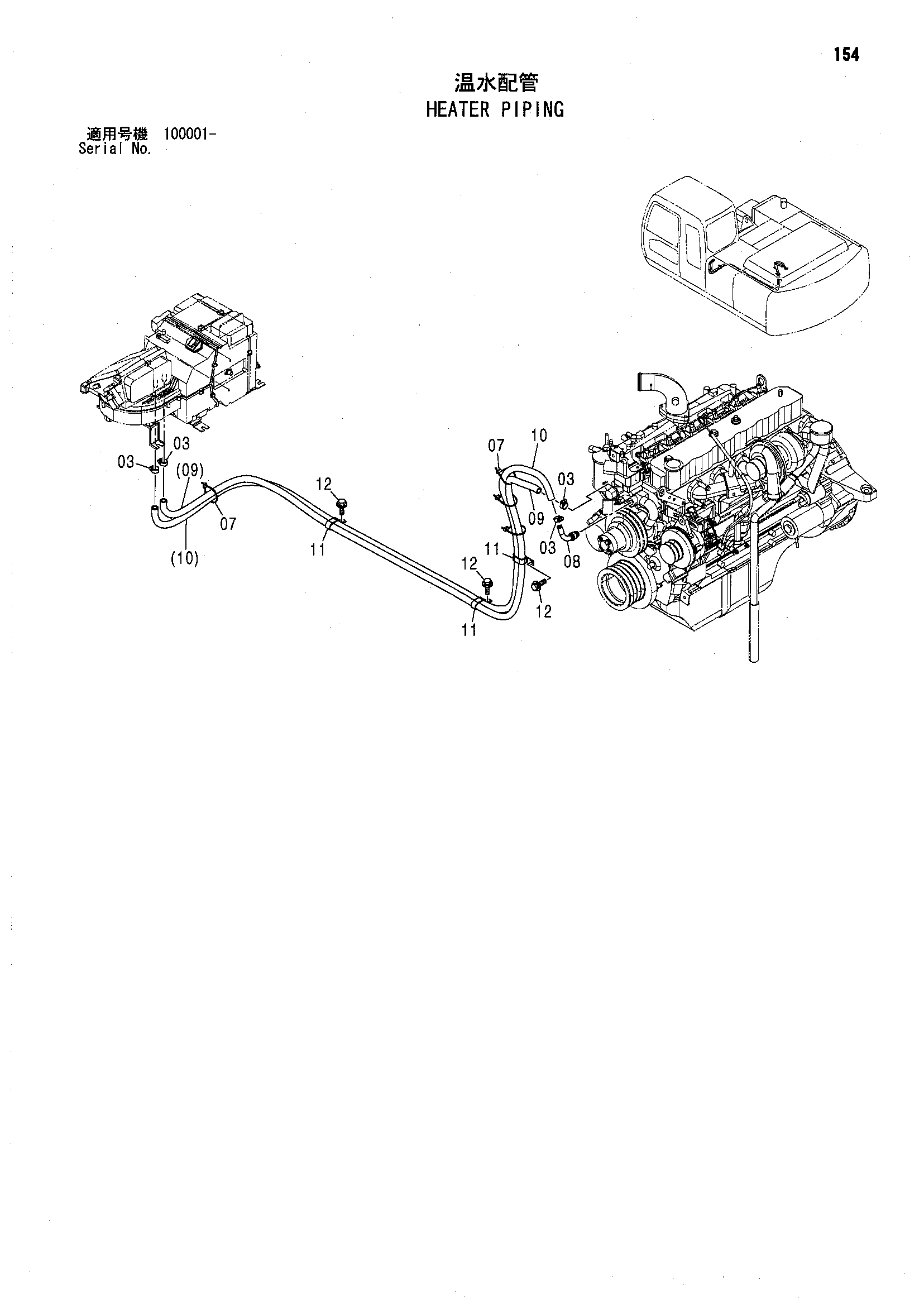 Схема Отопитель трубопроводы HITACHI ZX200-X