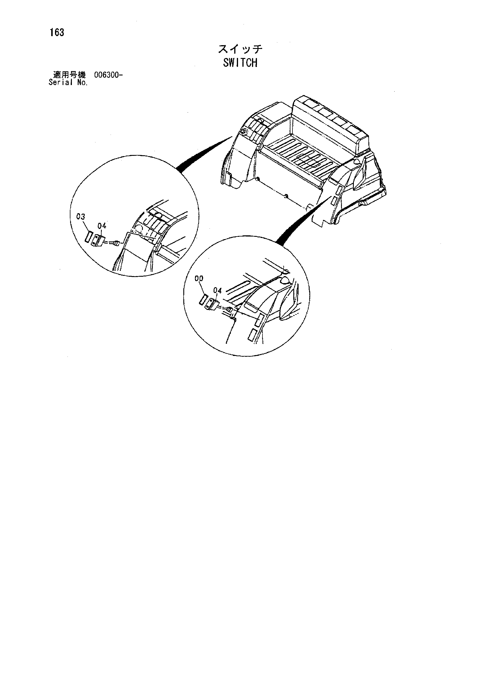 Схема Выключатель HITACHI ZX850H