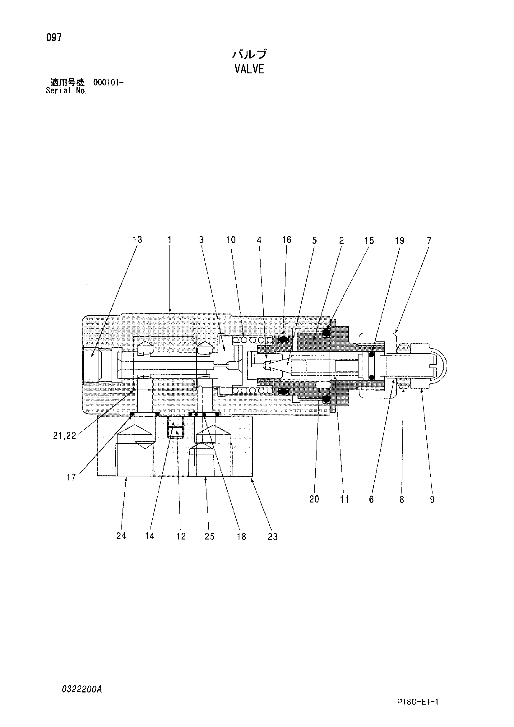 Схема Клапан HITACHI EX8000