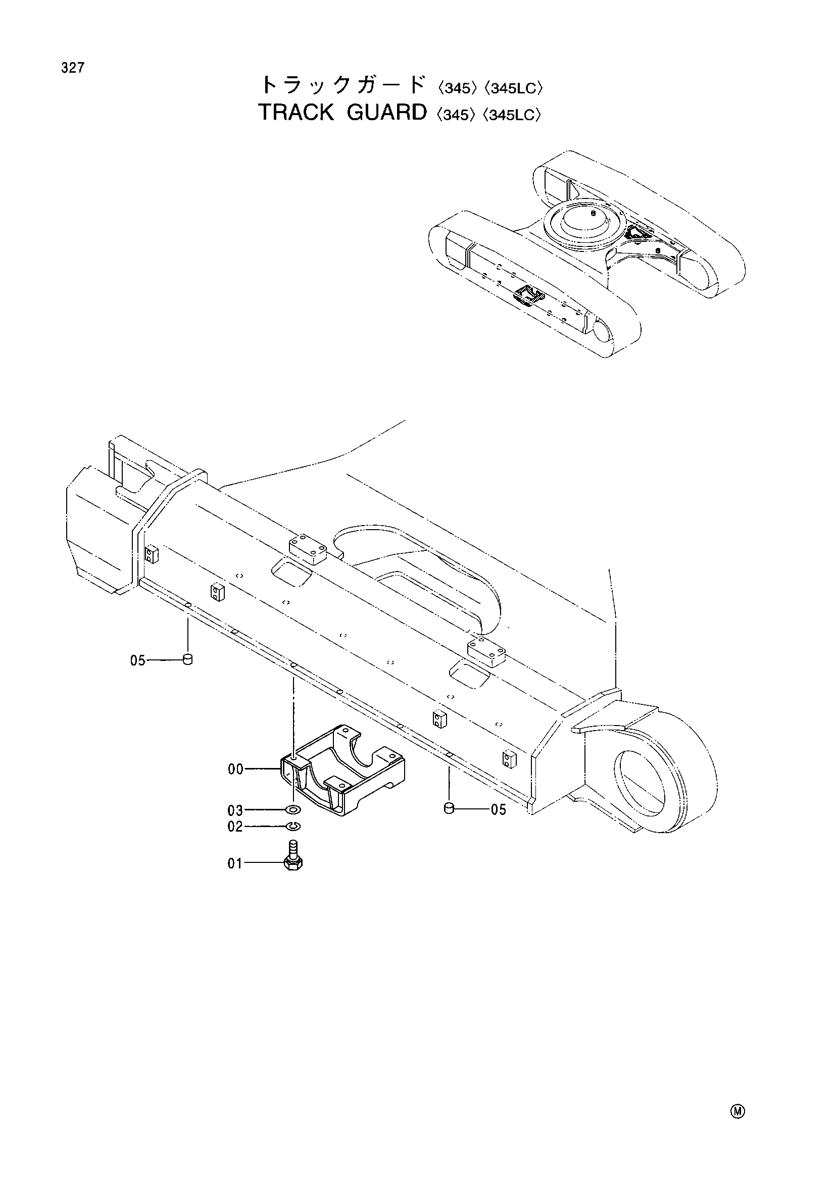 Схема Гусеница защита <345><345LC> HITACHI EX345USR(LC)