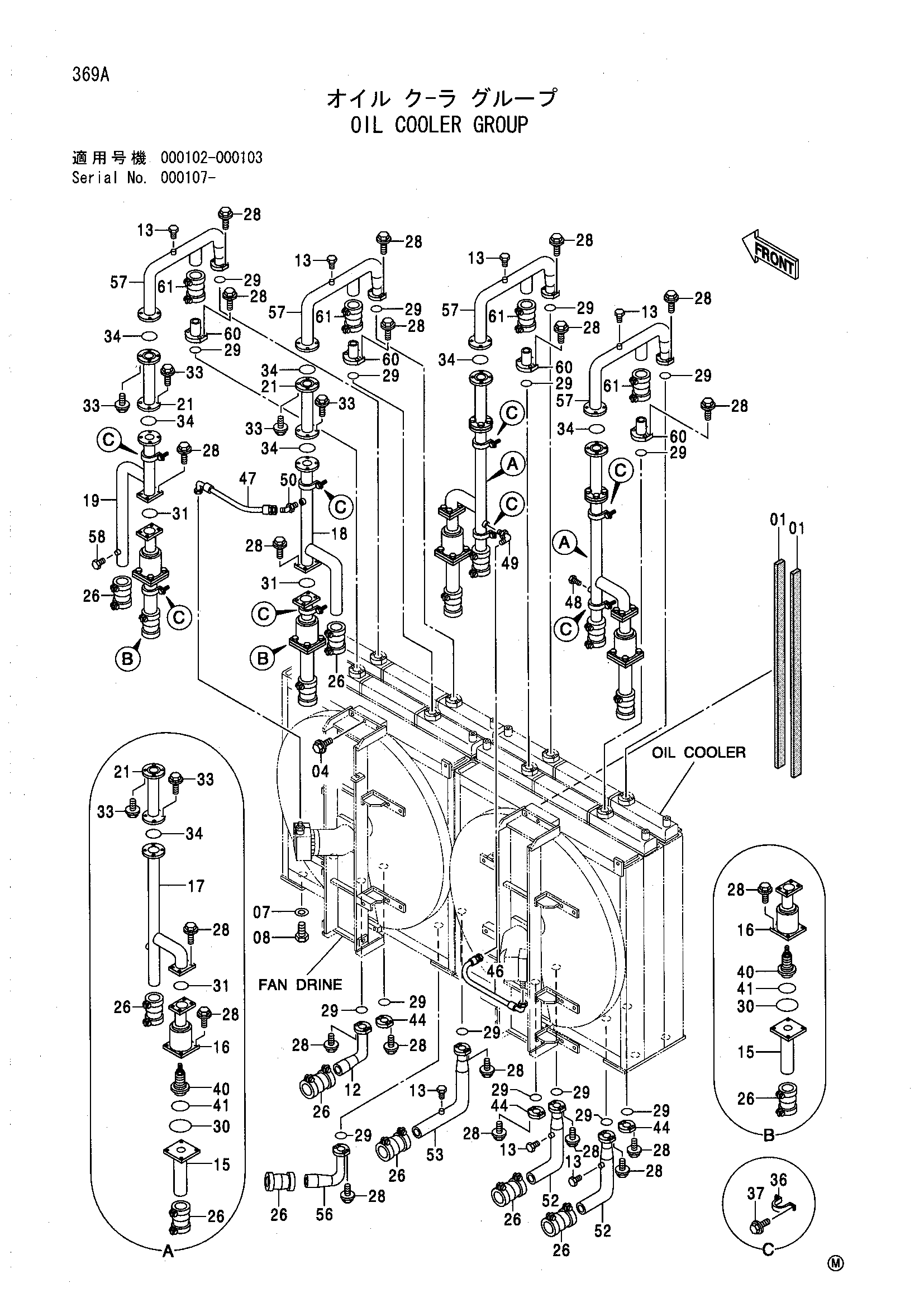 Схема Масляный радиатор группа HITACHI EX5500