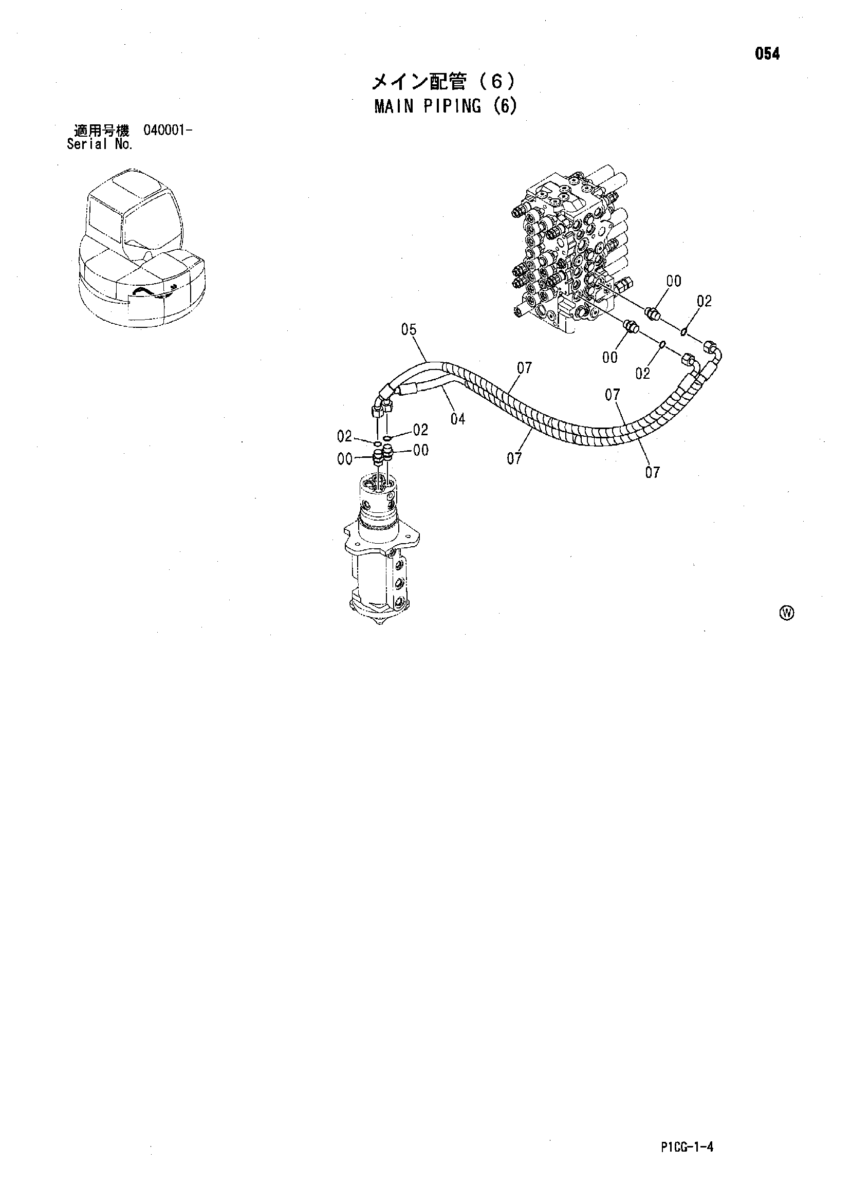 Схема Основные гидролинии (6) HITACHI ZX75US-A