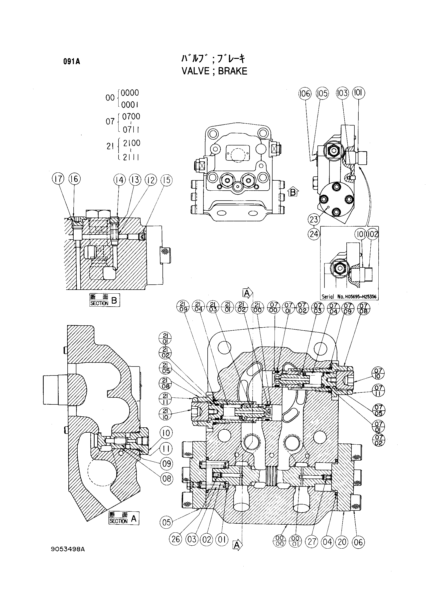 Схема Тормозной клапан HITACHI KH180-3