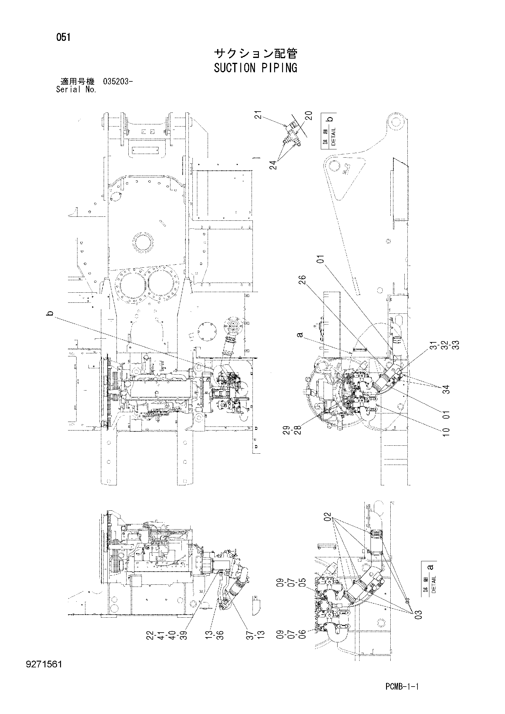 Схема Всасывающие трубопроводы HITACHI ZX500W