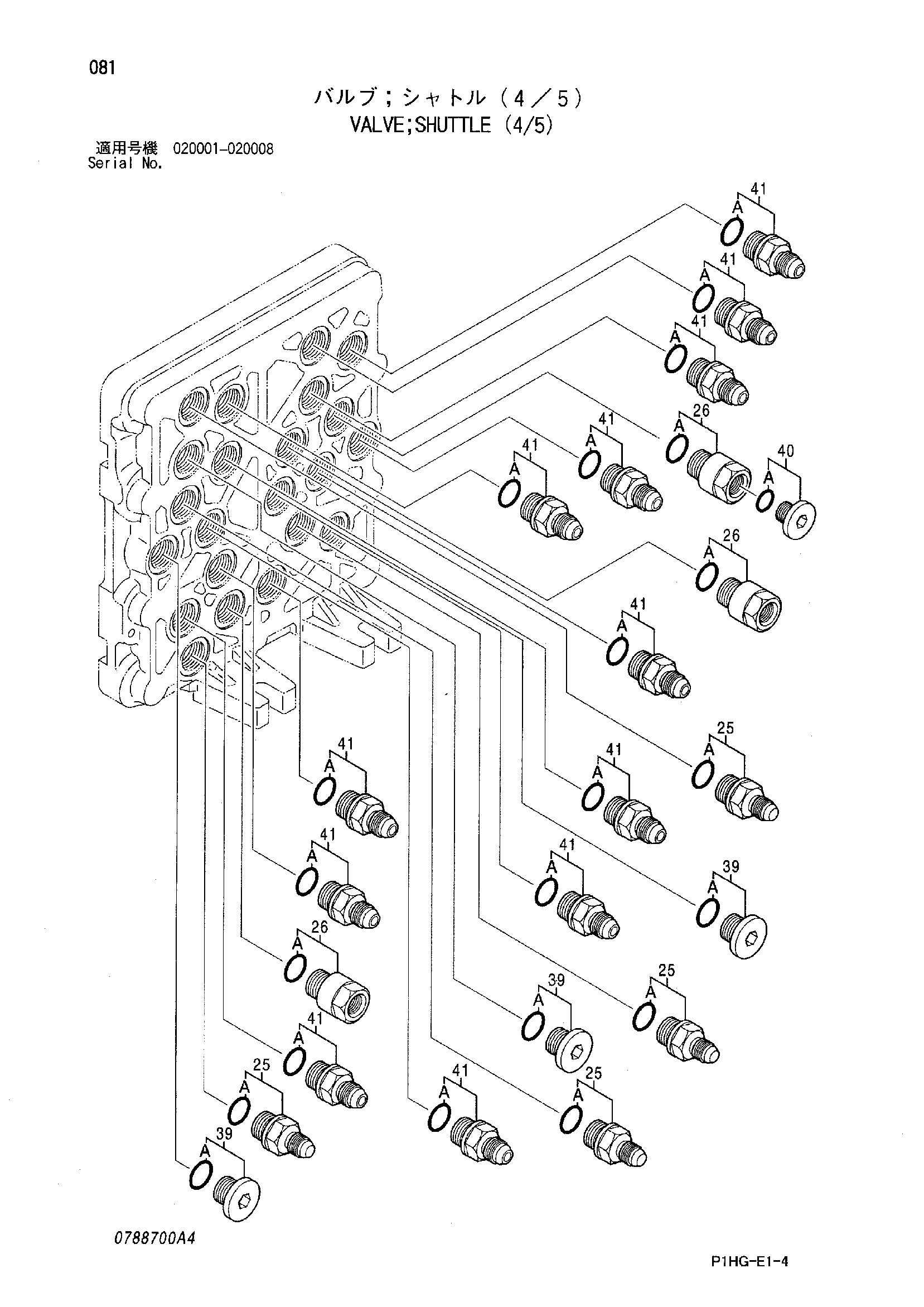 Схема Челночный клапан (4/5) HITACHI ZX280LC-AMS