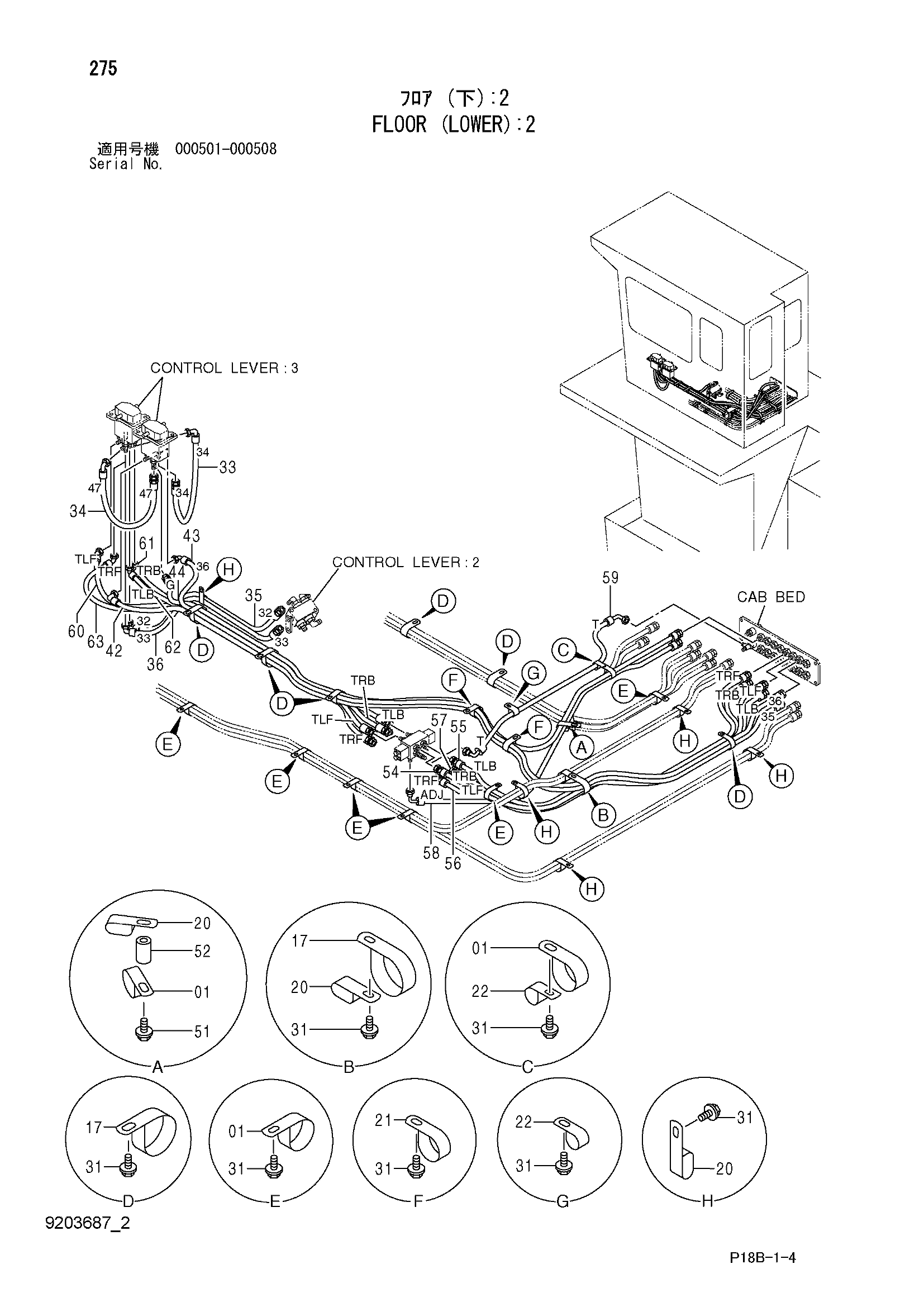 Схема Пол (нижний): 2 HITACHI EX5500-5