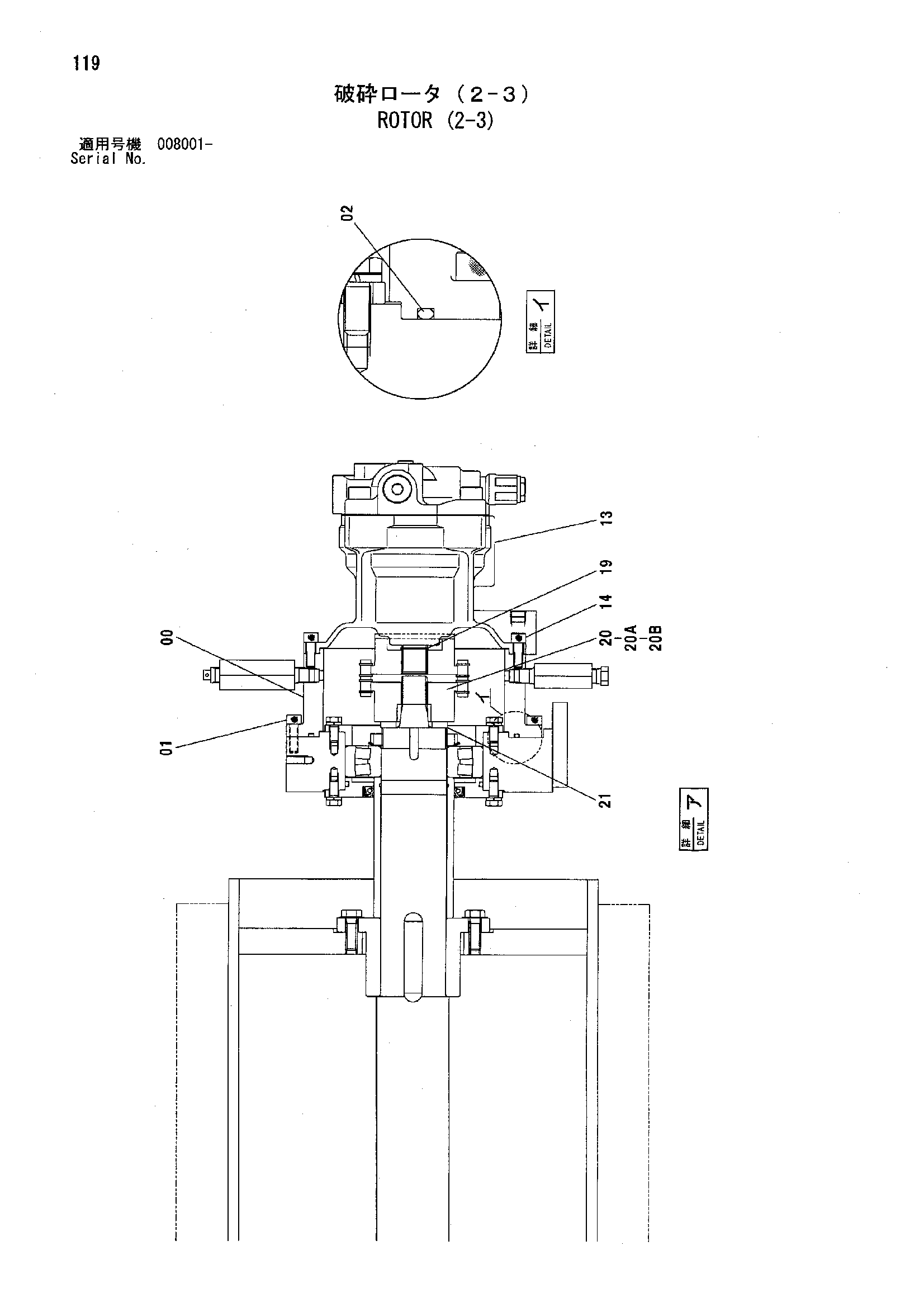 Схема Ротор (2-3) HITACHI HC1110