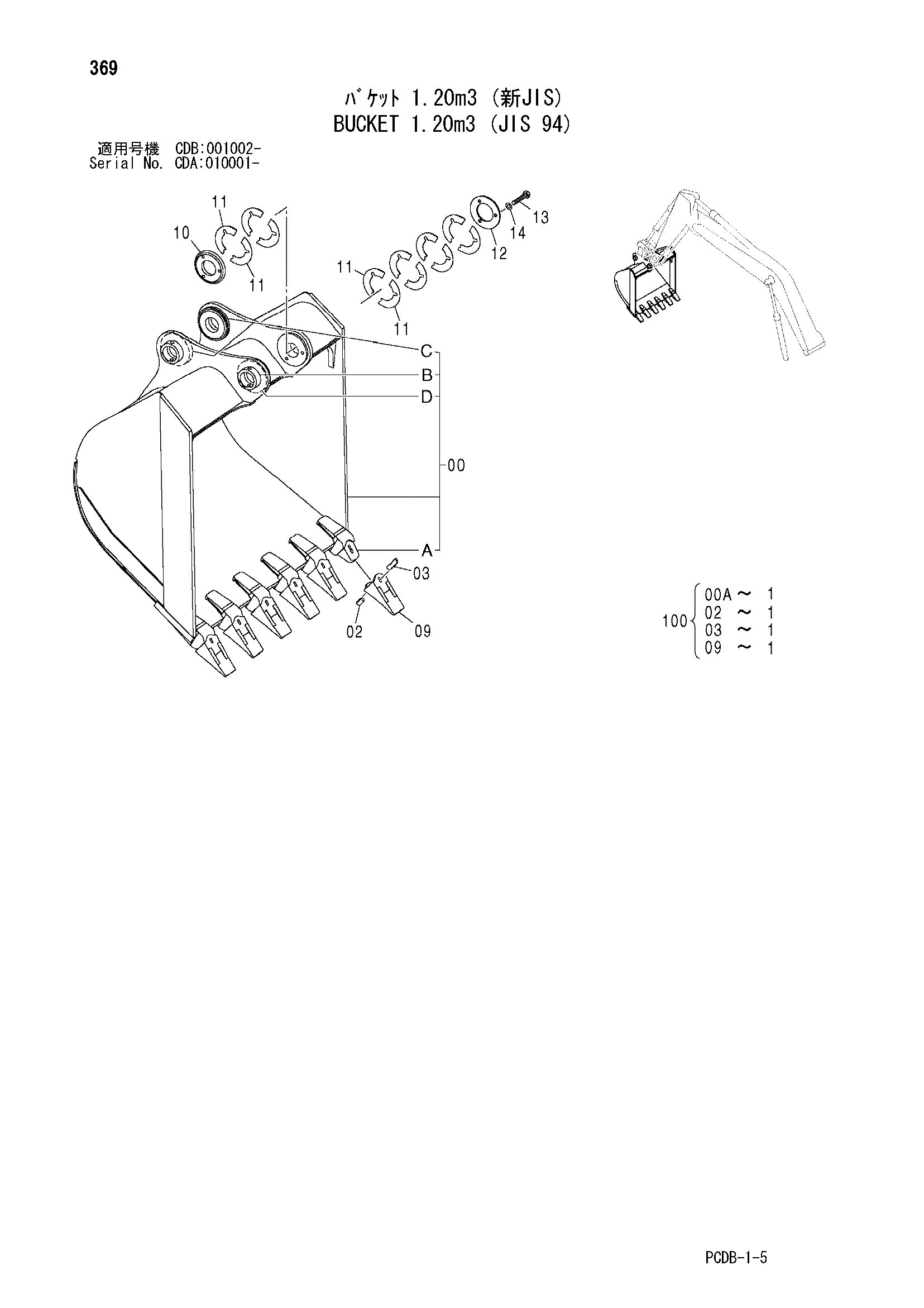 Схема Ковш 1.20m3 (JIS 94) HITACHI ZX210W