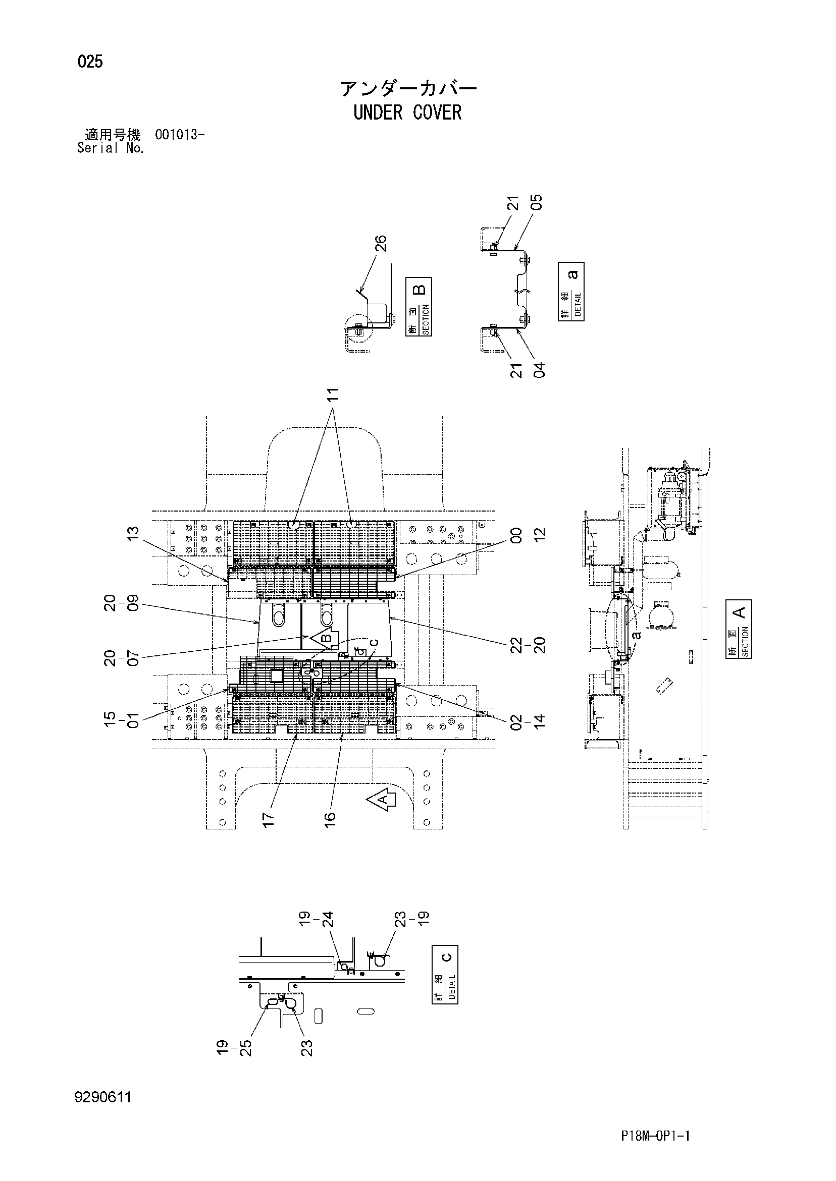 Схема Нижняя защита HITACHI EX3600-6
