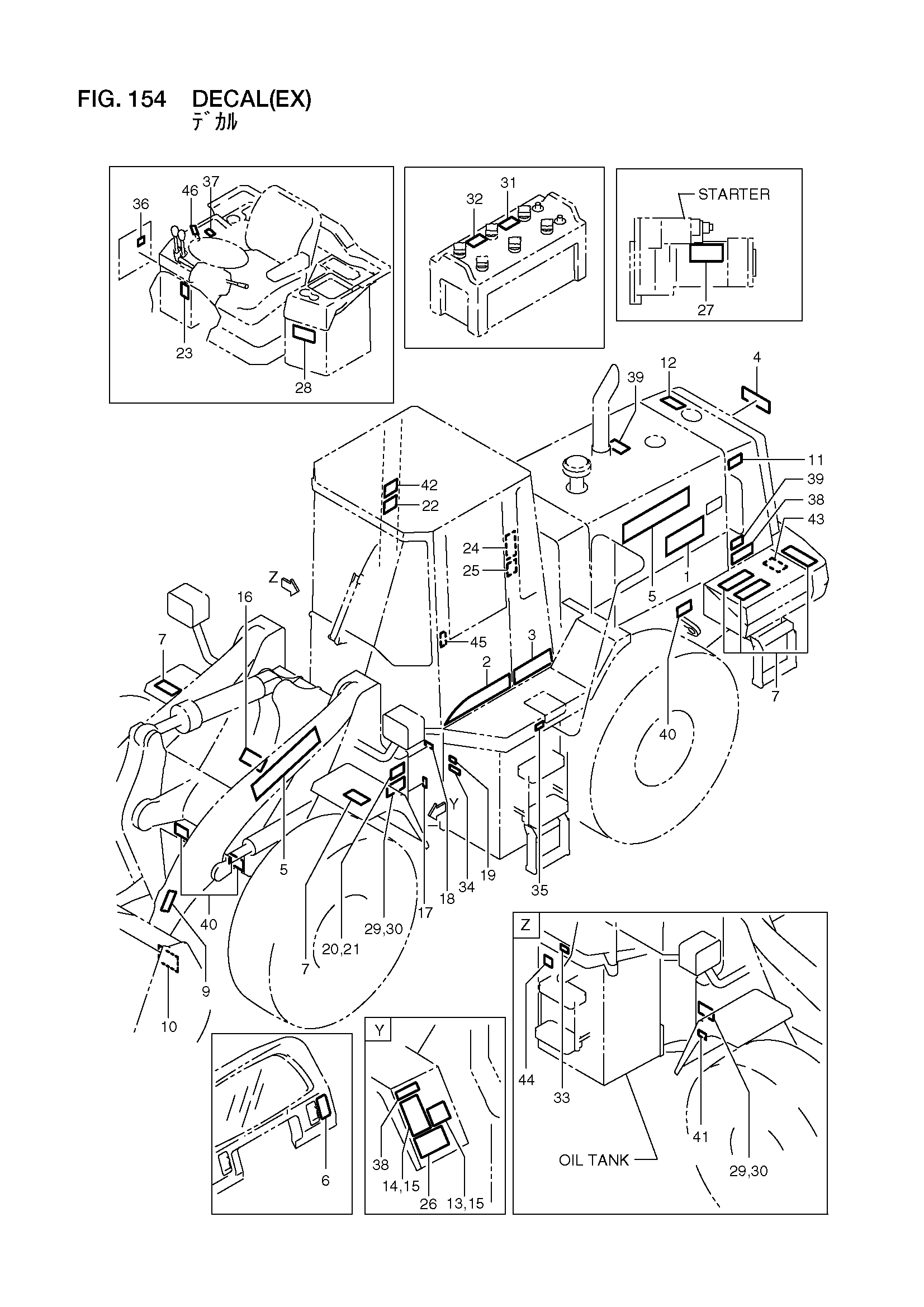 Схема Наклейка(EX) HITACHI LX160-7