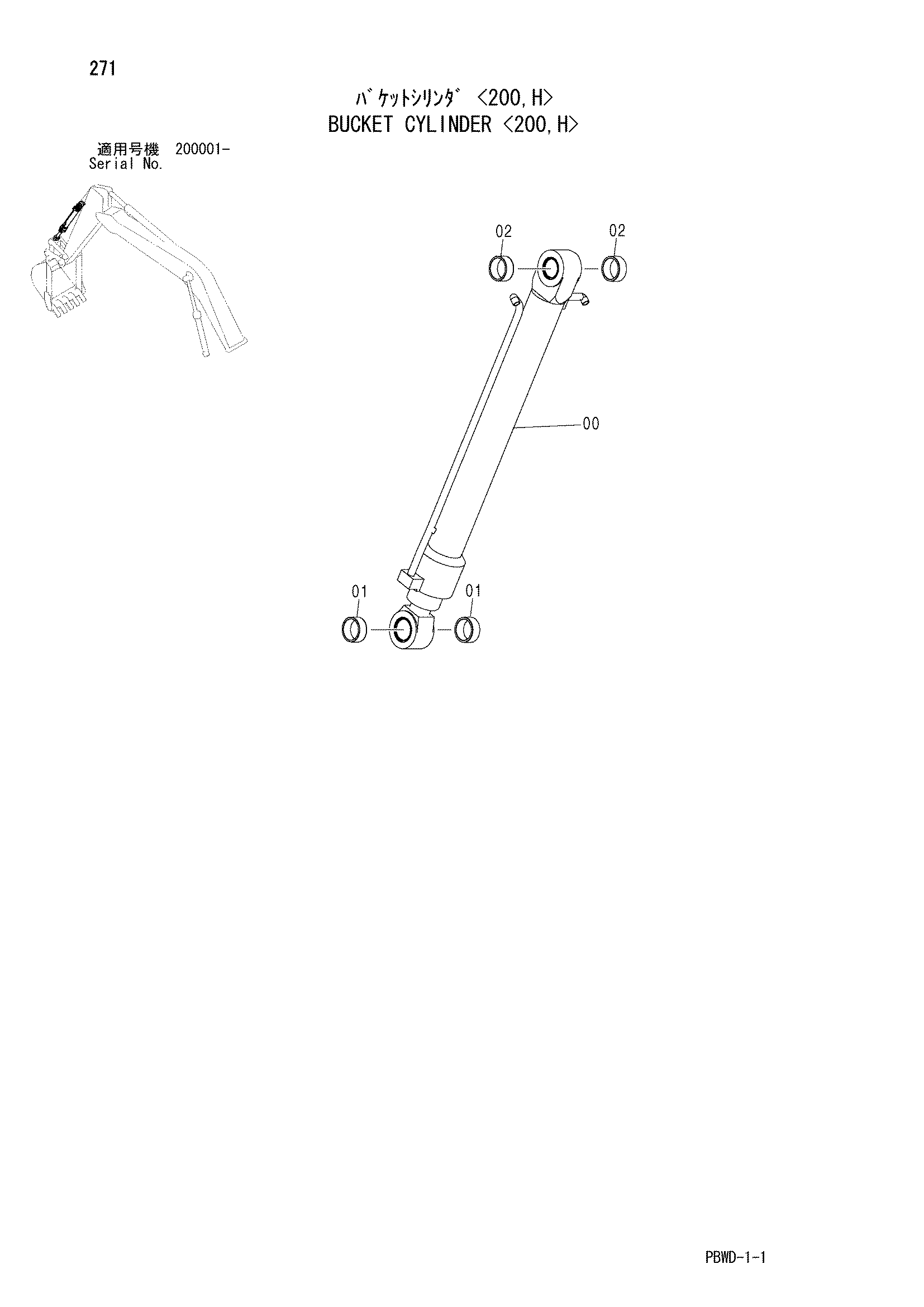 Схема Гидроцилиндр ковша <200, H> HITACHI ZX210K-3G
