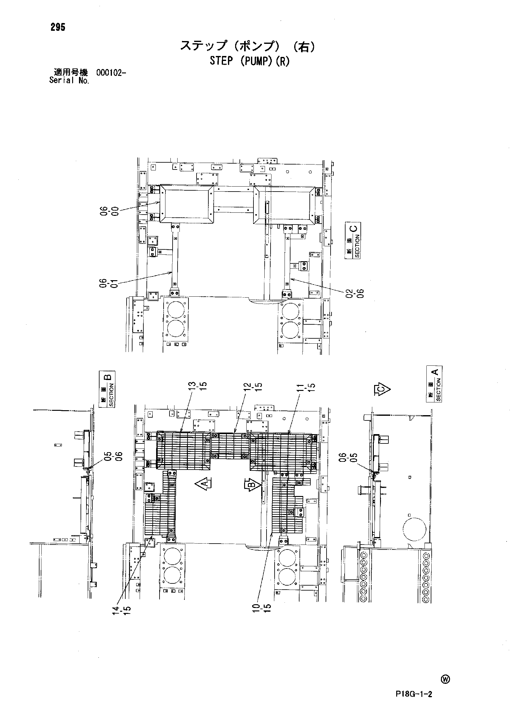 Схема Ступень (насос)(правый) HITACHI EX8000