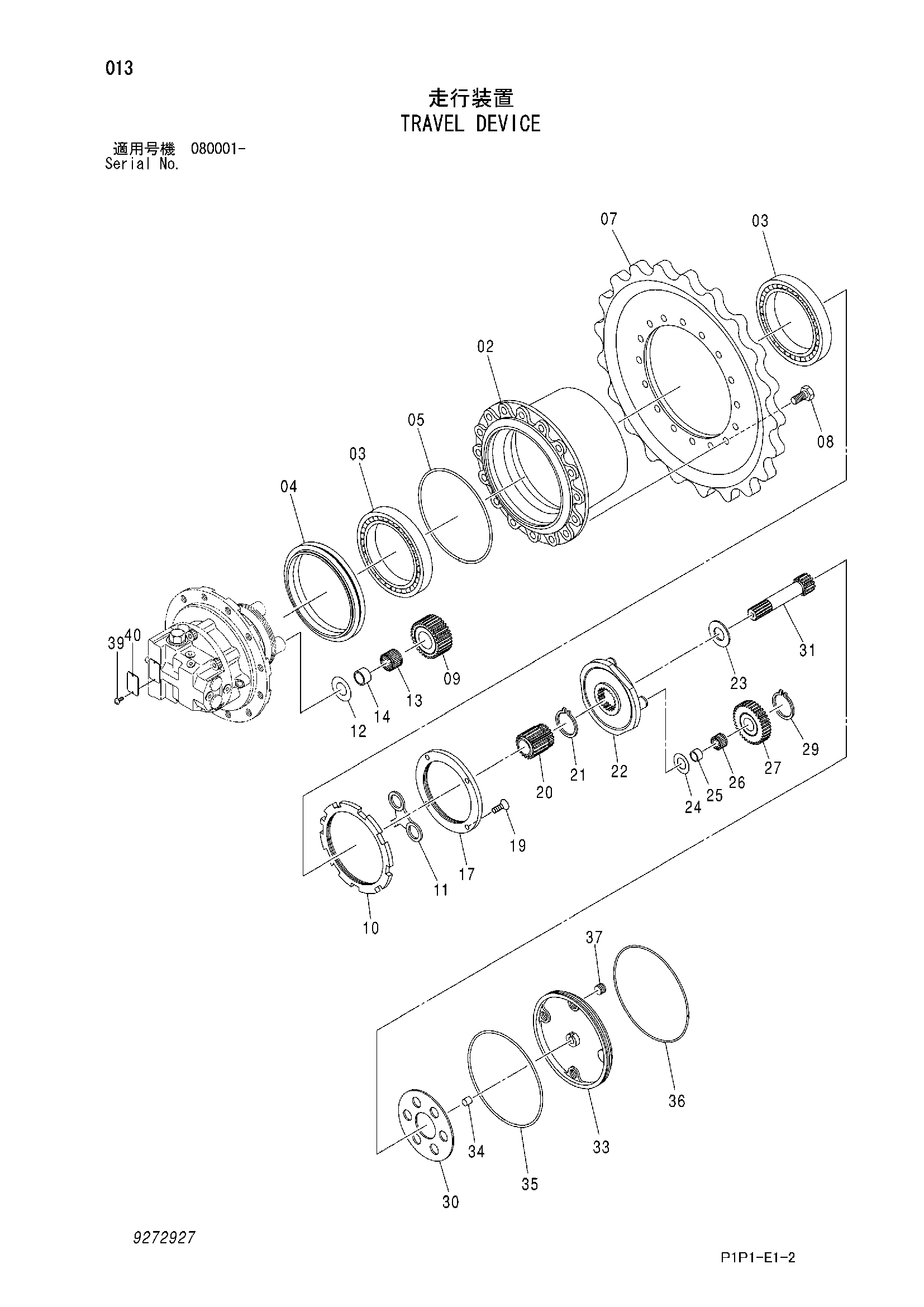Схема Бортовой редуктор HITACHI ZX70-3