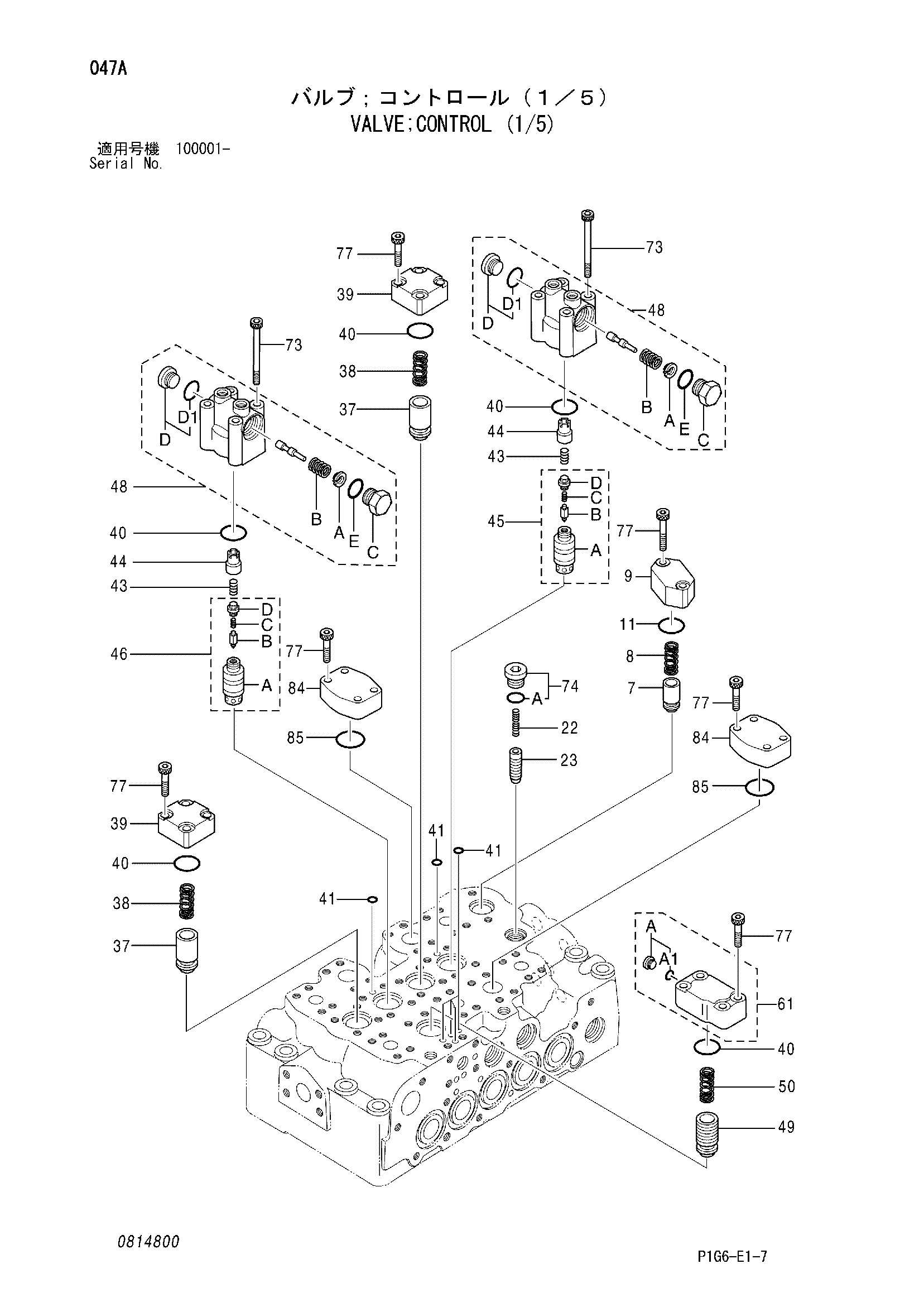 Схема Гидрораспределитель (1/5) HITACHI ZX200-E