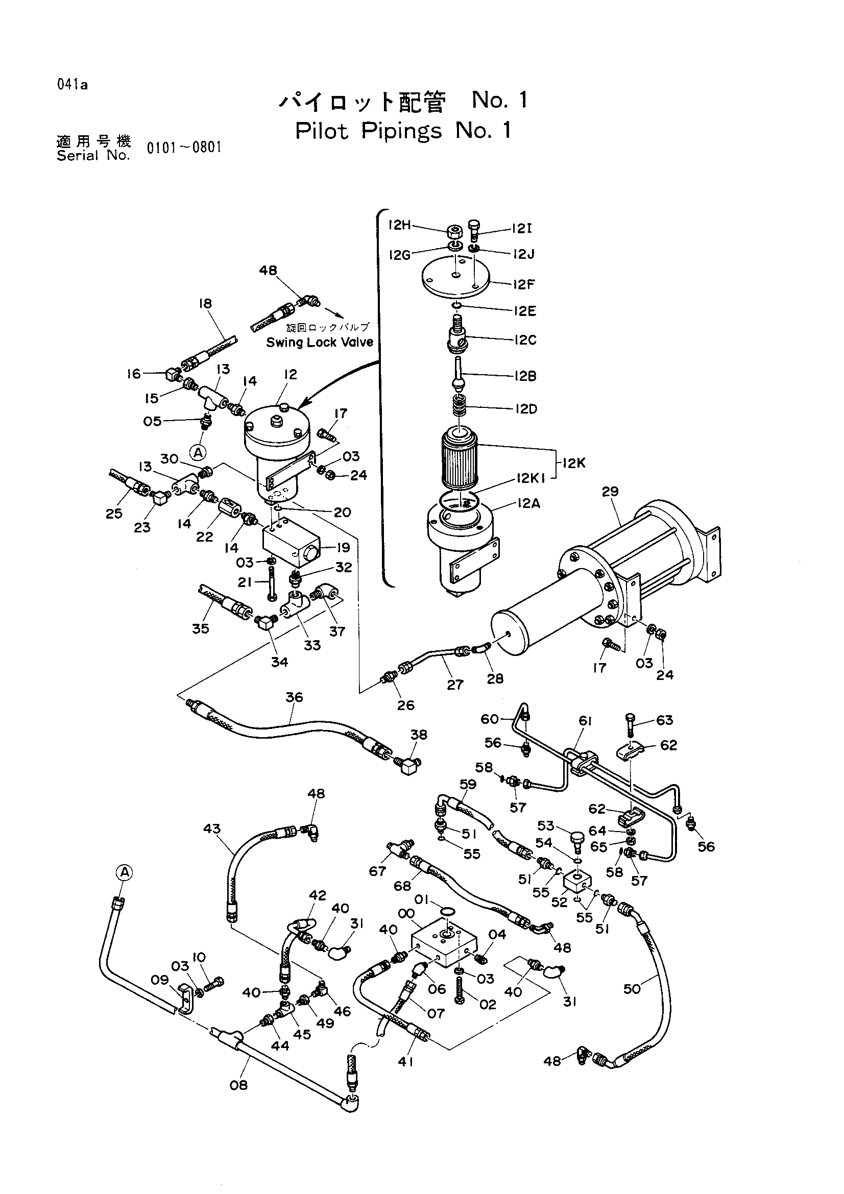 Схема Пилотные гидролинии (NO.1) HITACHI UH181