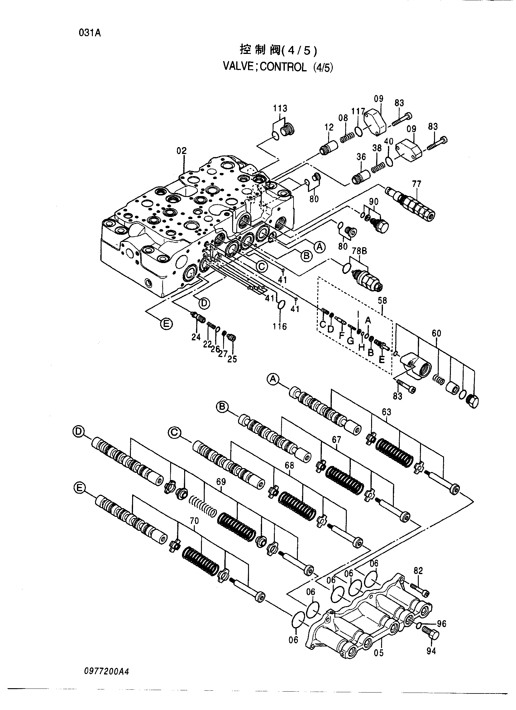 Схема Гидрораспределитель (4/5) HITACHI ZX250LC-3-HCMC