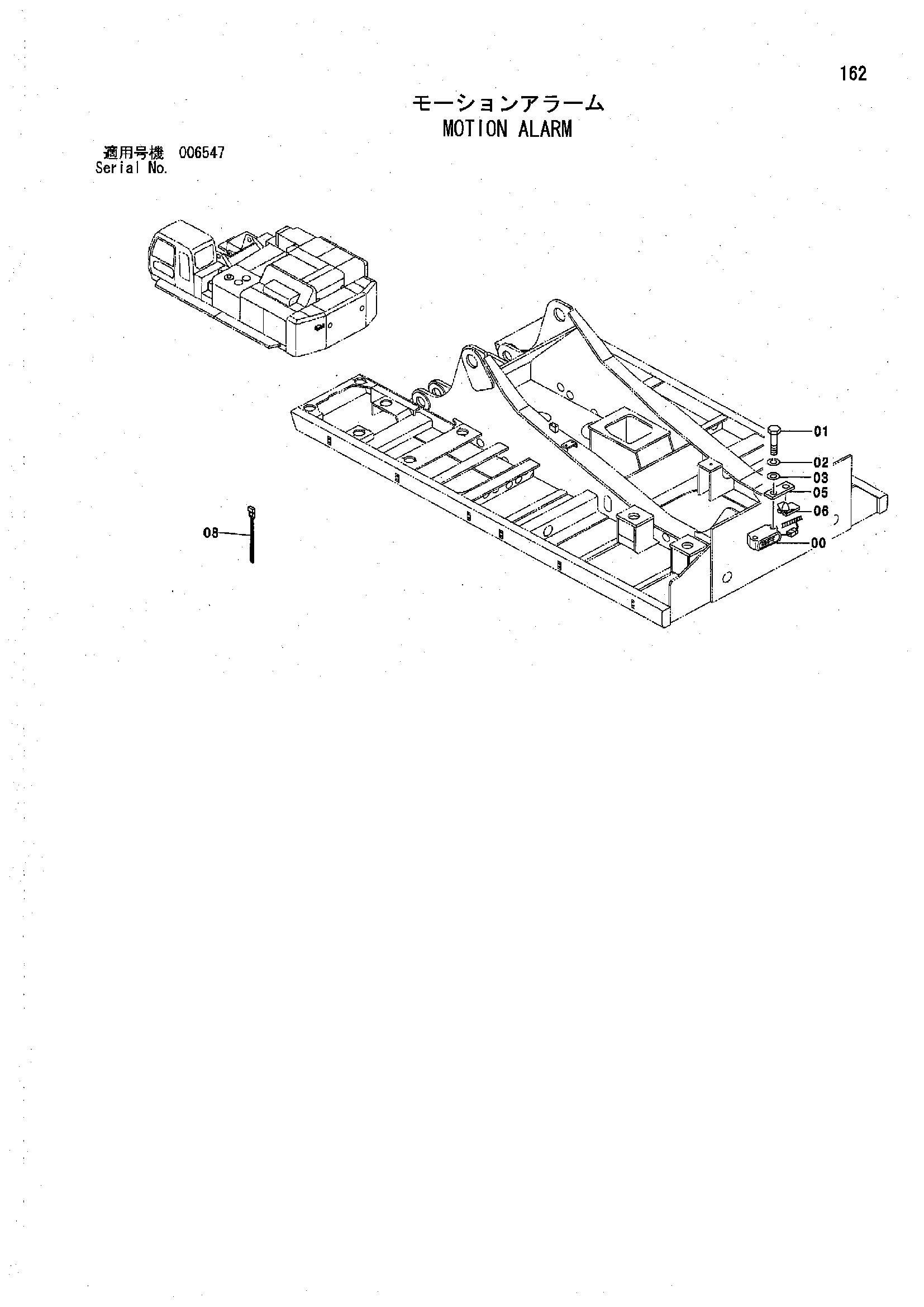 Схема Мотион сигнализация HITACHI ZX850H