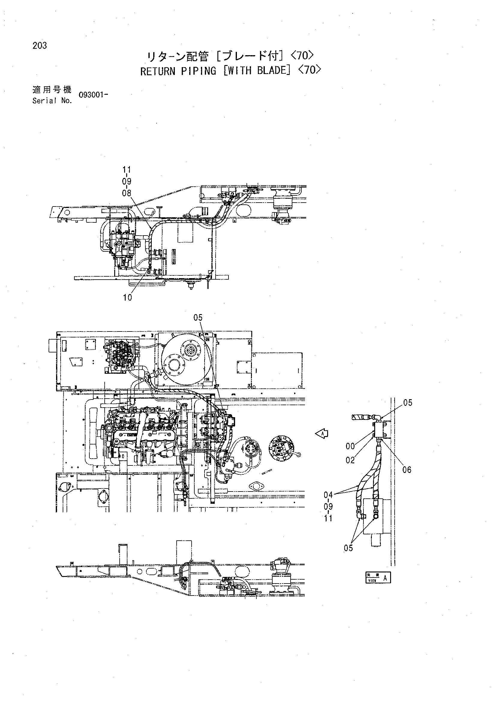 Схема Обратные трубопроводы [с отвал] <70> HITACHI CHR70