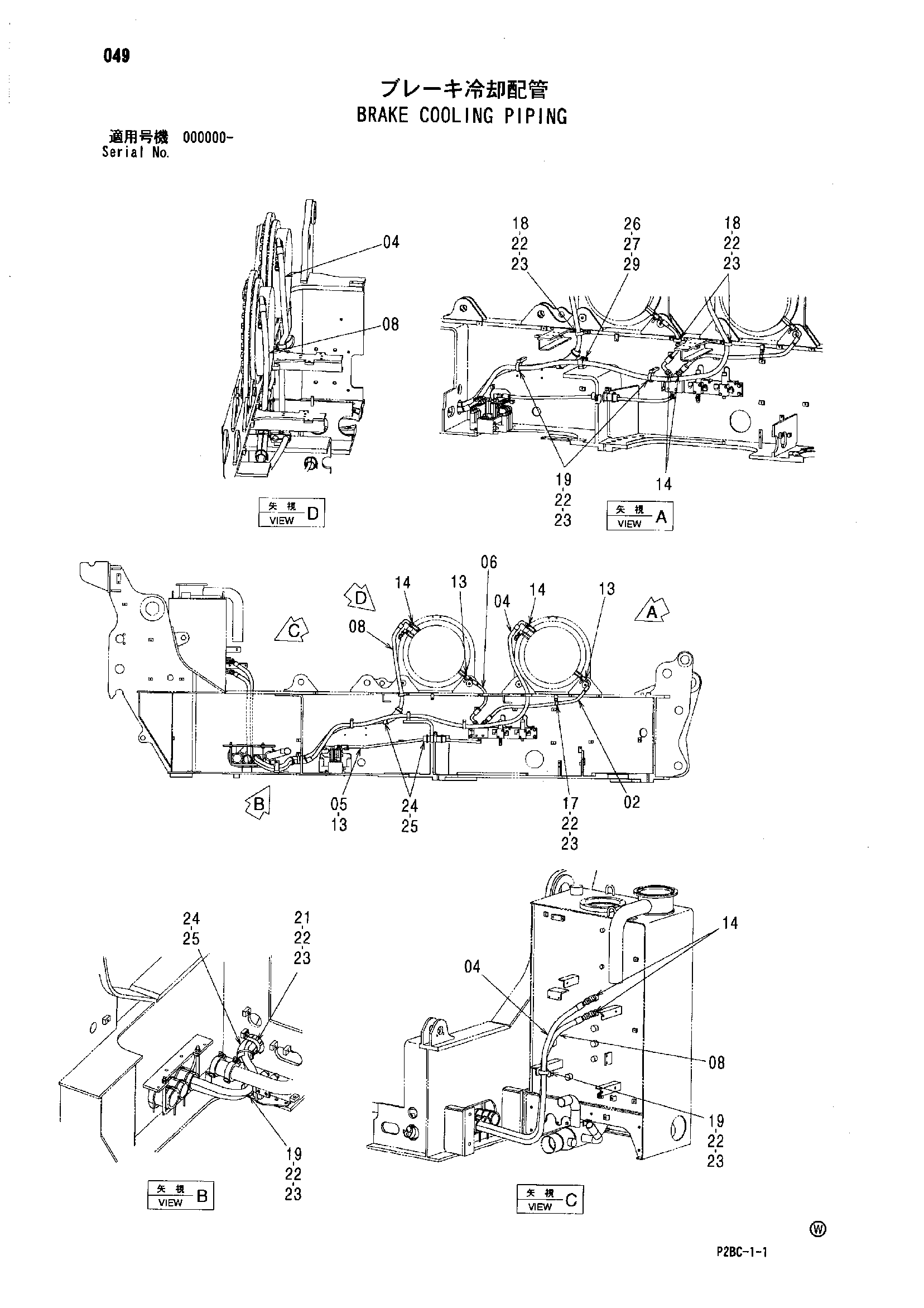 Схема Тормоз охлаждение трубопроводы HITACHI 218HSL