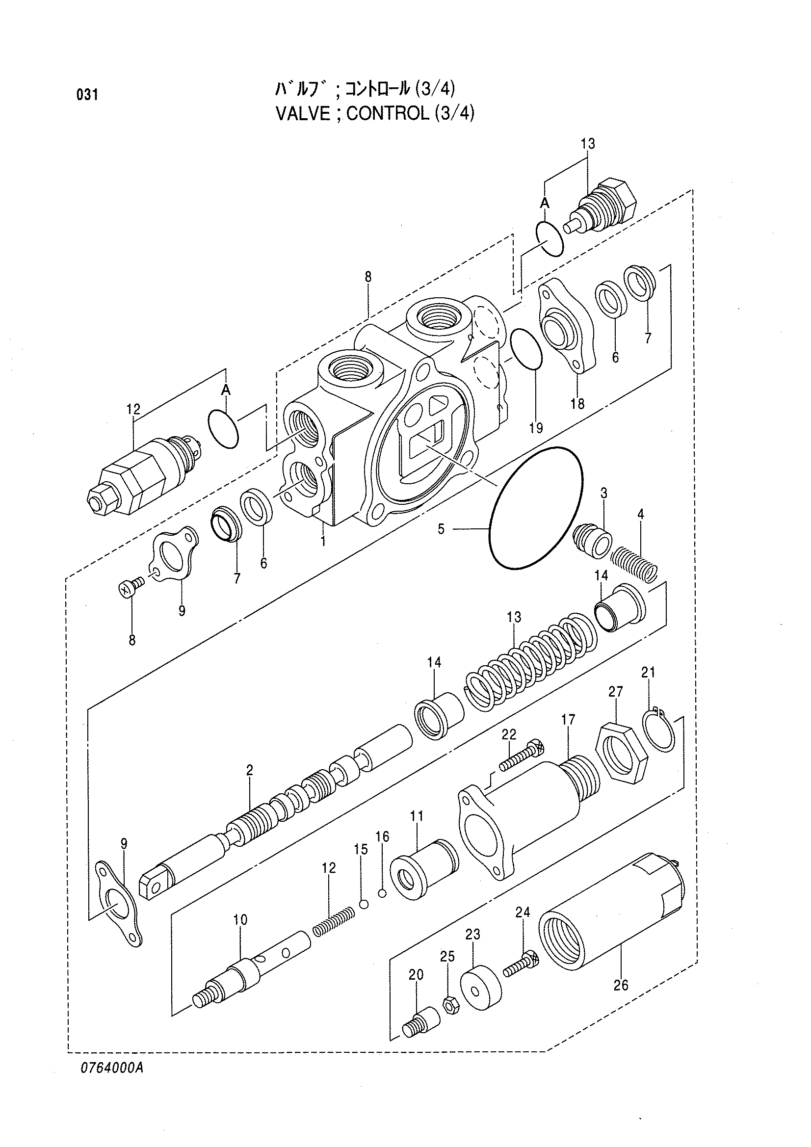 Схема Гидрораспределитель (3/4) HITACHI LX70-3