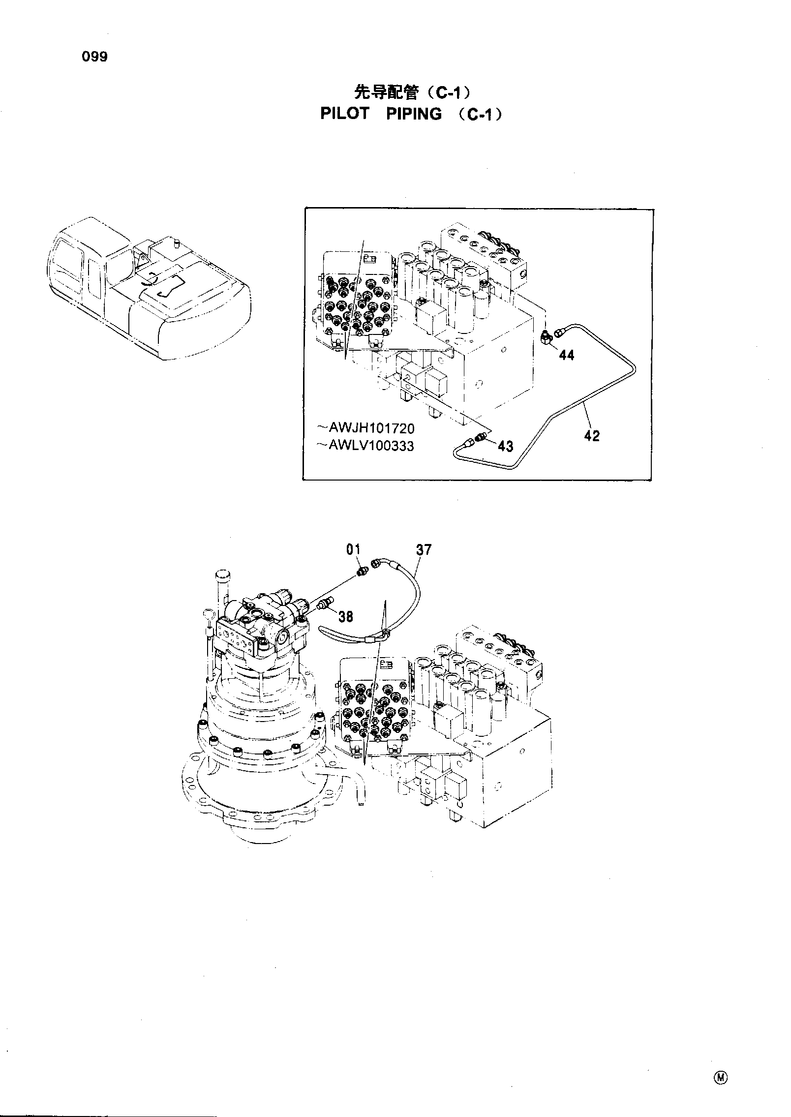 Схема PILOT PIPING ( C-1 ) HITACHI ZX200LC-HHE