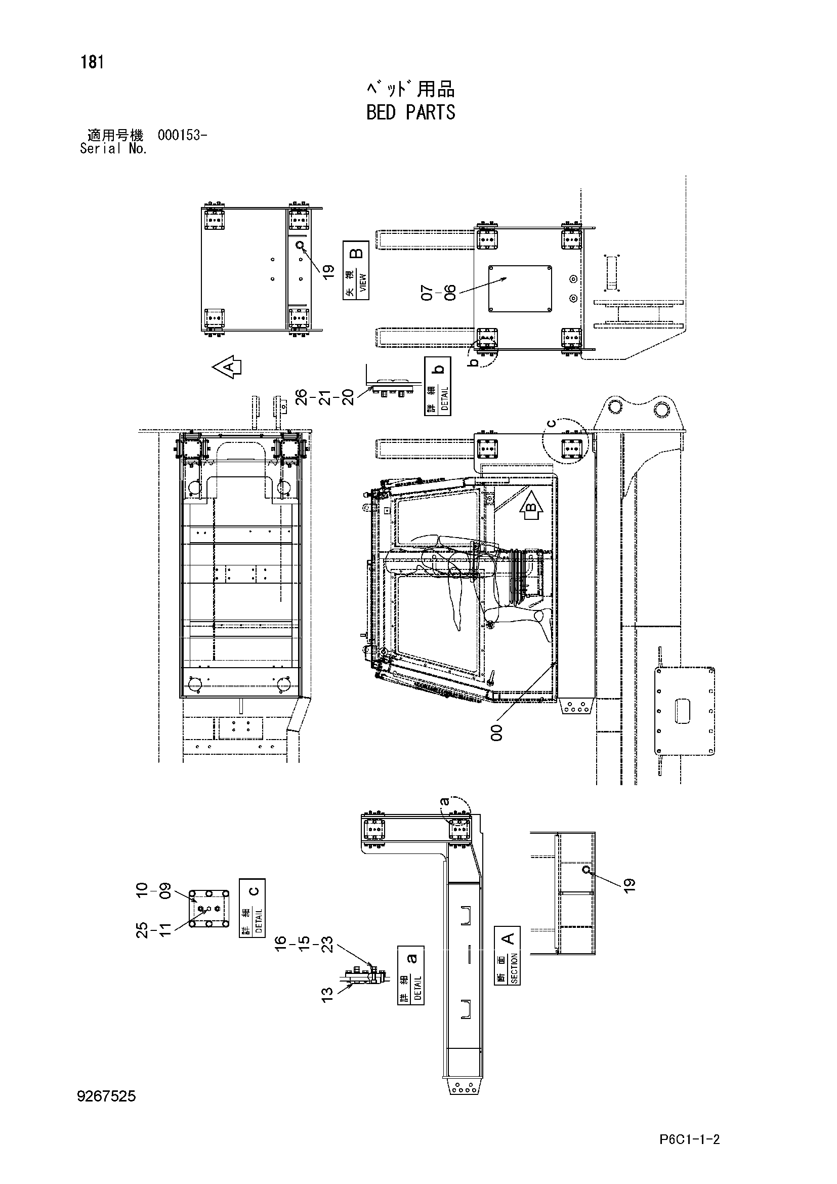 Схема Платформа детали HITACHI FV30