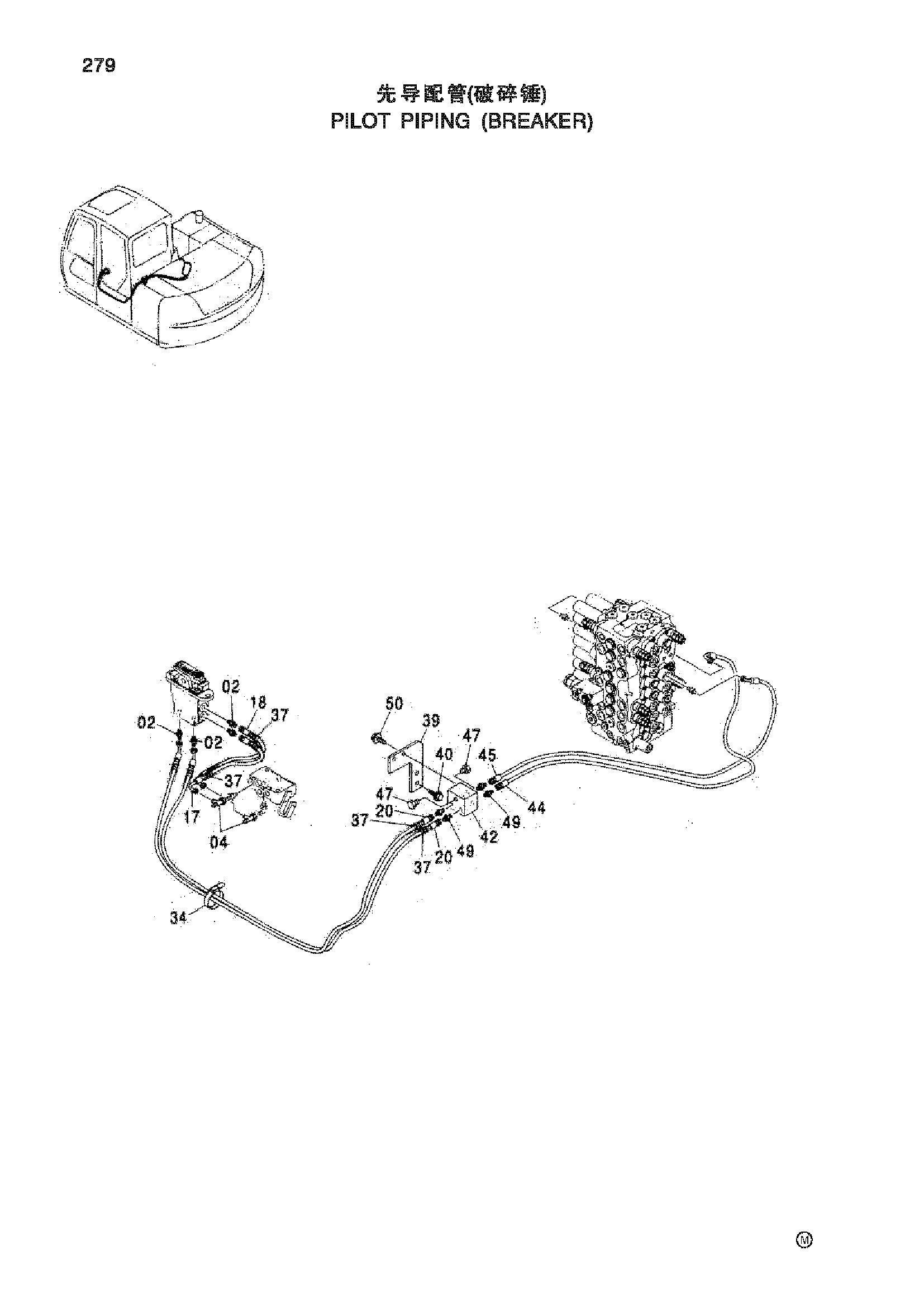 Схема Пилотные гидролинии (гидромолот) HITACHI ZX70-HHE