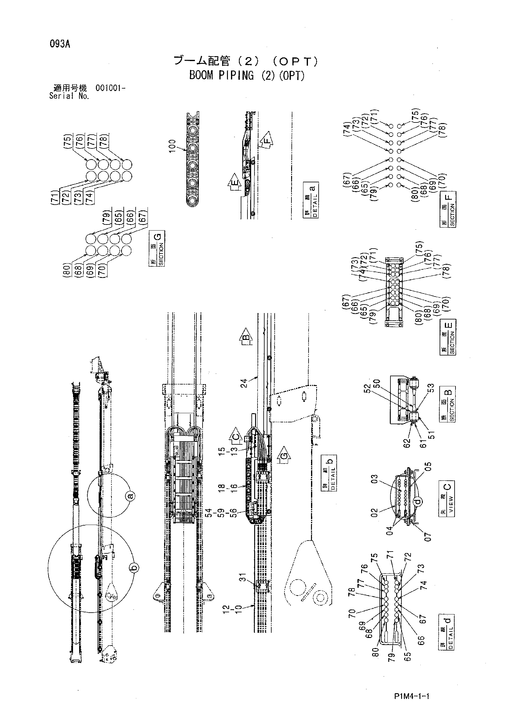 Схема Стрела трубопроводы (2)(OPT) HITACHI HX120B-2
