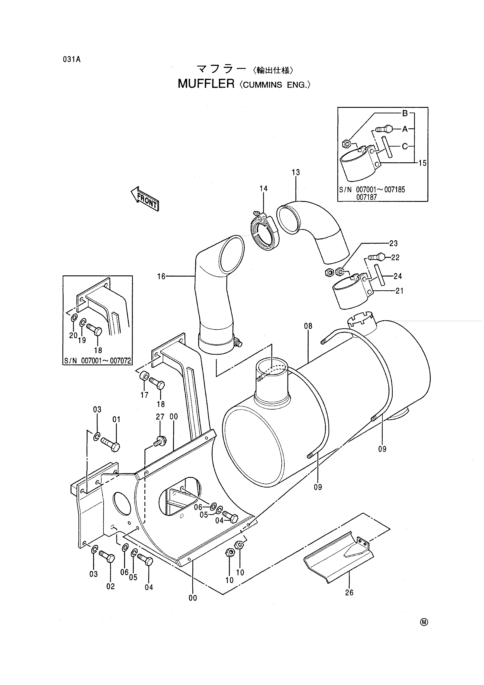 Схема Глушитель <CUMMINS ENG.> HITACHI EX600H-5 JPN
