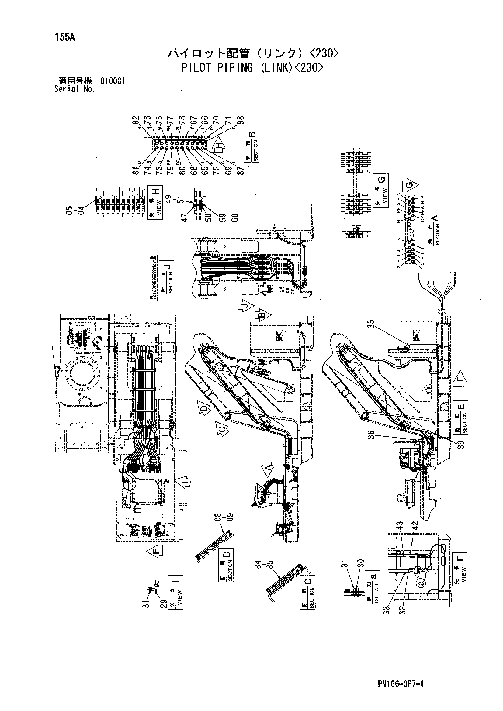 Схема Пилотные гидролинии (тяга)<230> HITACHI ZX330