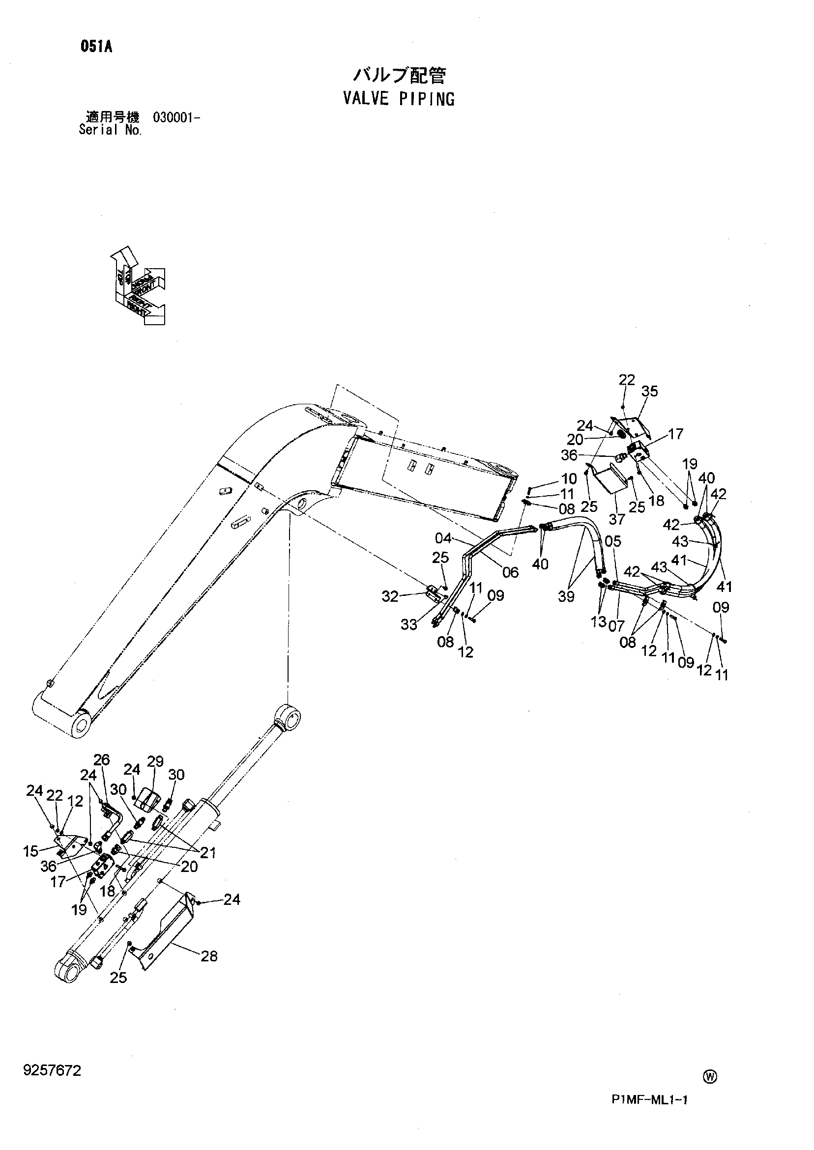 Схема Клапан трубопроводы HITACHI ZX55UR-2D