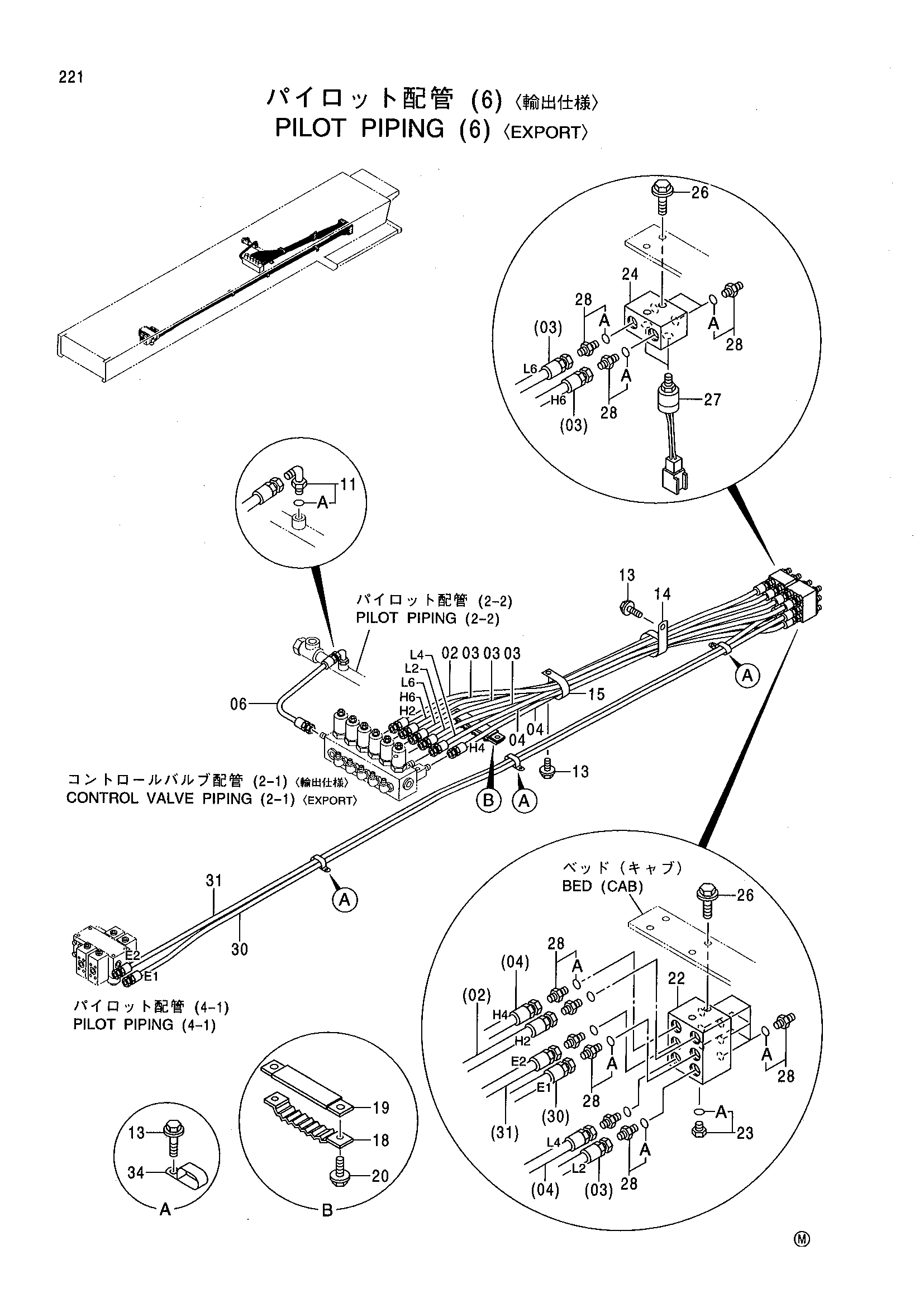 Схема Пилотные гидролинии (6) <экспортный> HITACHI CX400