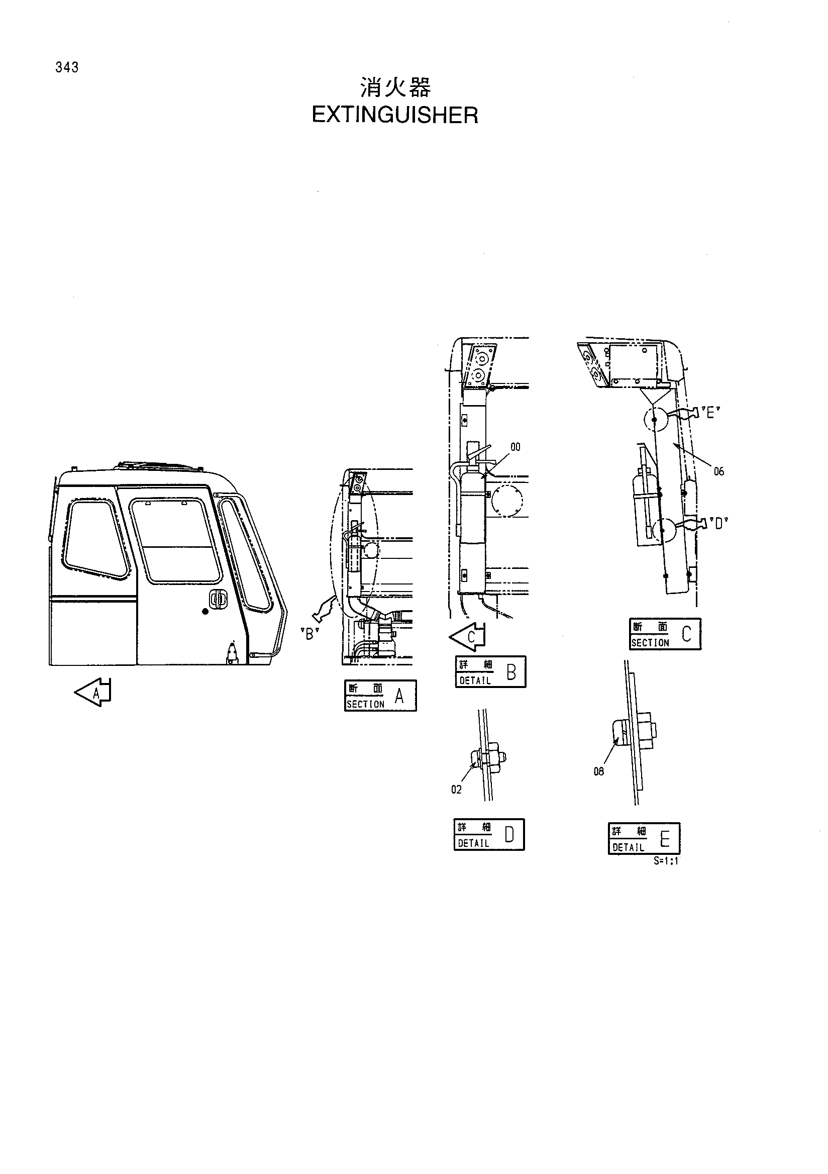 Схема Екстингуисхер HITACHI CX700 JPN