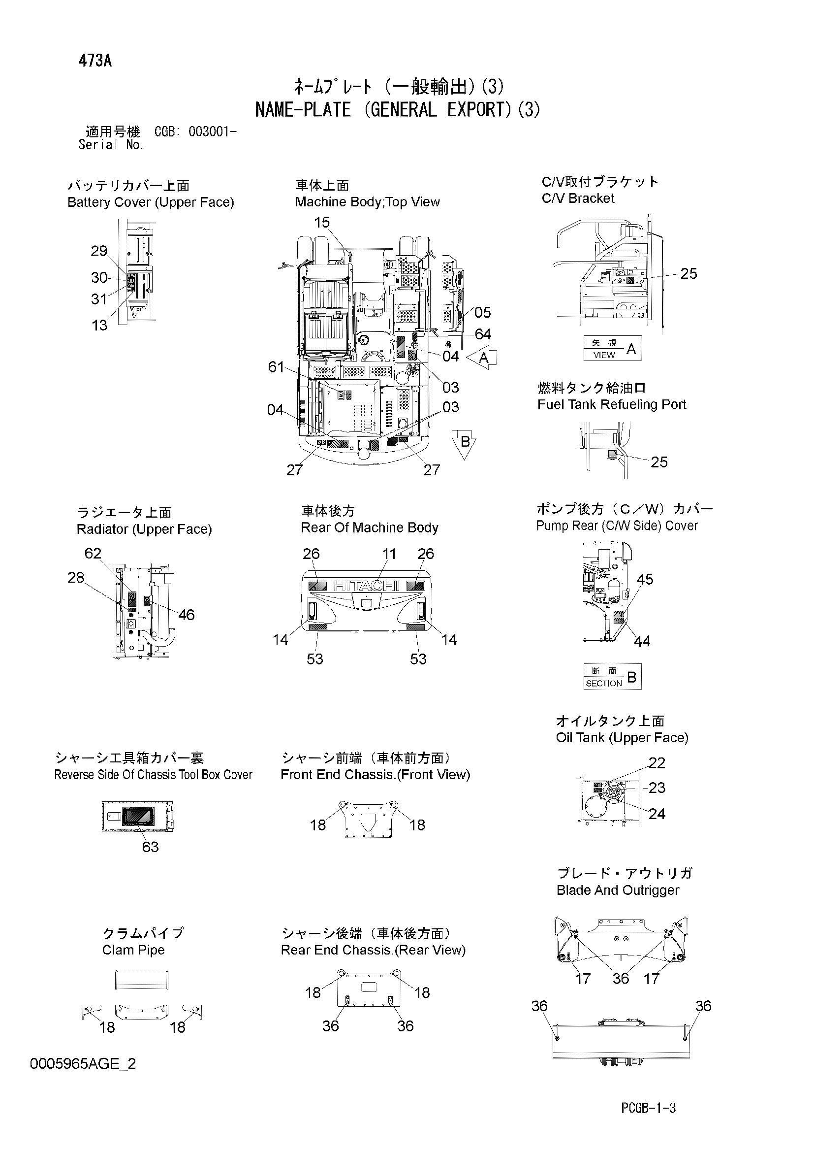 Схема Информационная табличка (общий экспортный)(3) HITACHI ZX170W-3DARUMA