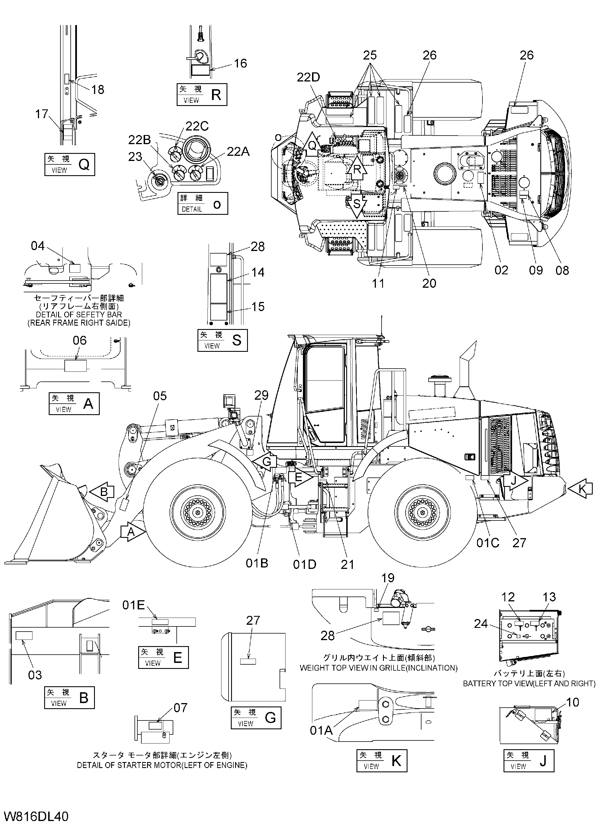 Схема Информационная табличка(2)[6CG, H3G, HEG, корпус, HXG](DL003) HITACHI ZW220