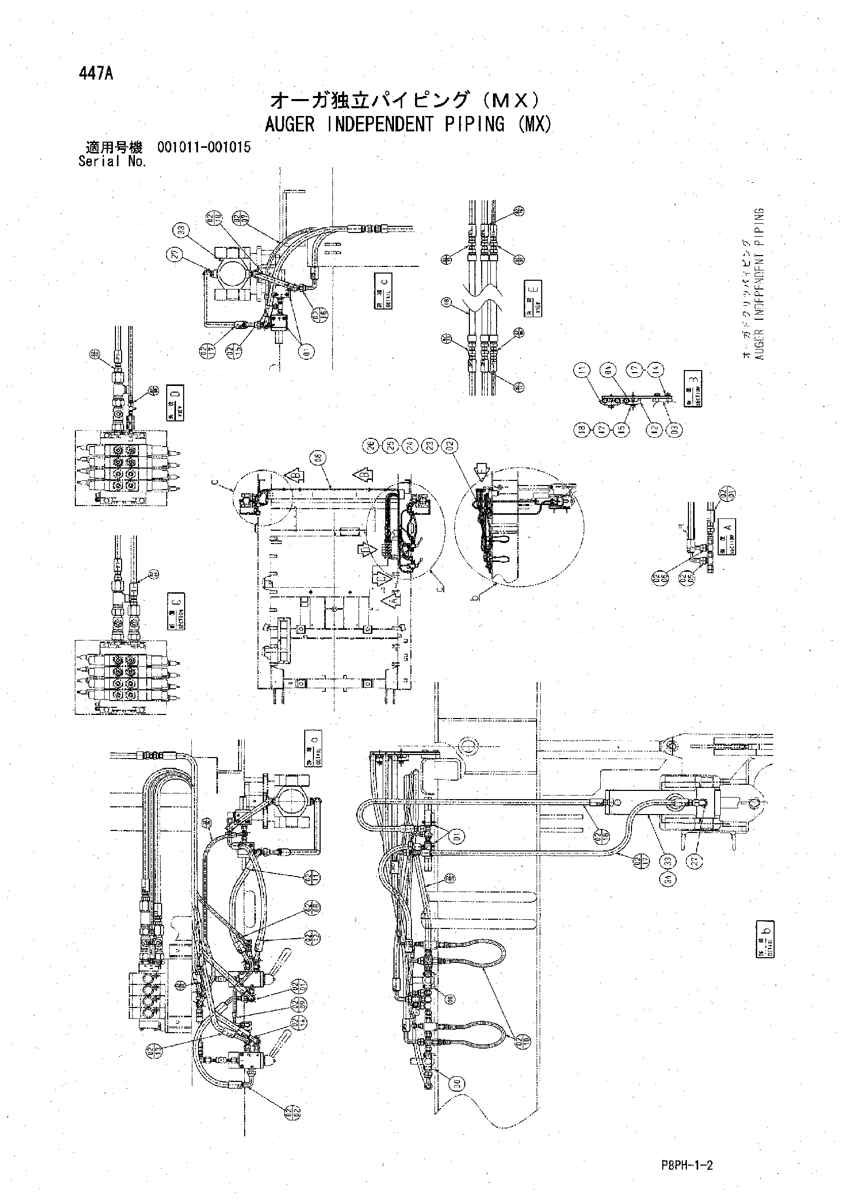 Схема Шнек индепендент трубопроводы (MX) HITACHI AR2000