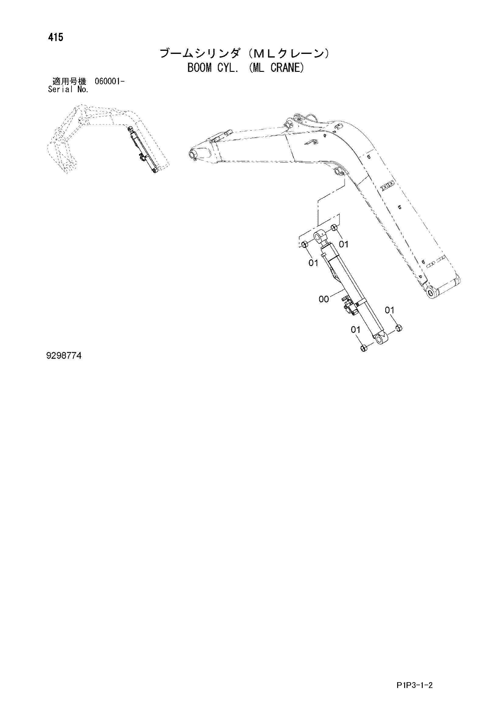 Схема Стрела гидроцилиндр. (ML кран) HITACHI ZX75US-3